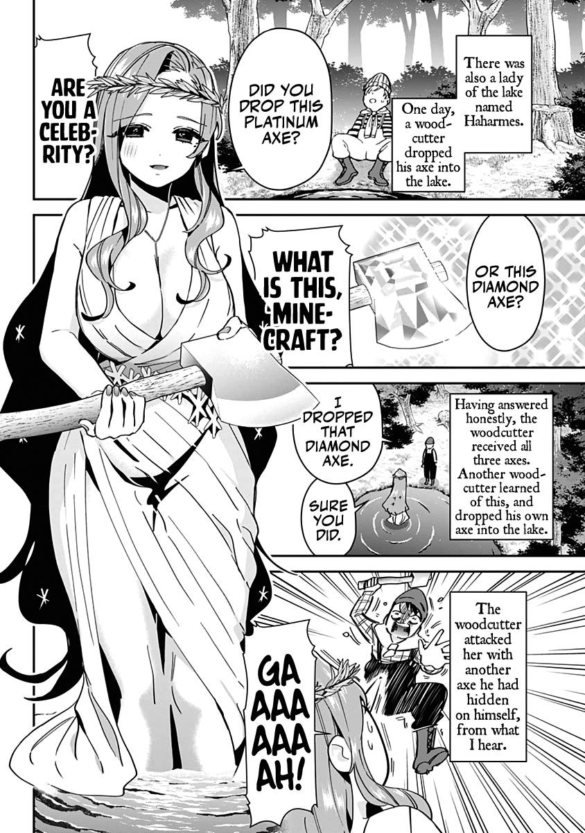 Page 5 of Chapter 77.1