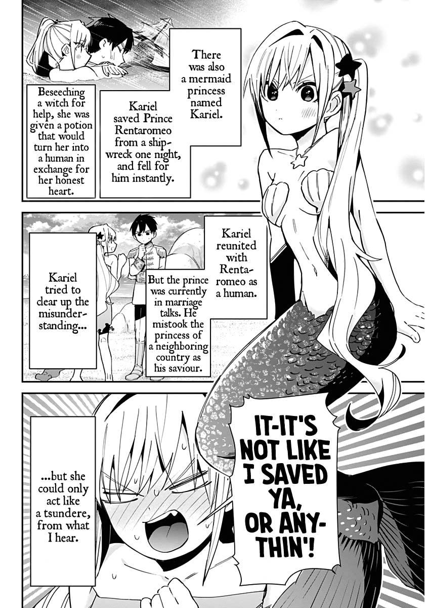 Page 17 of Chapter 77.1