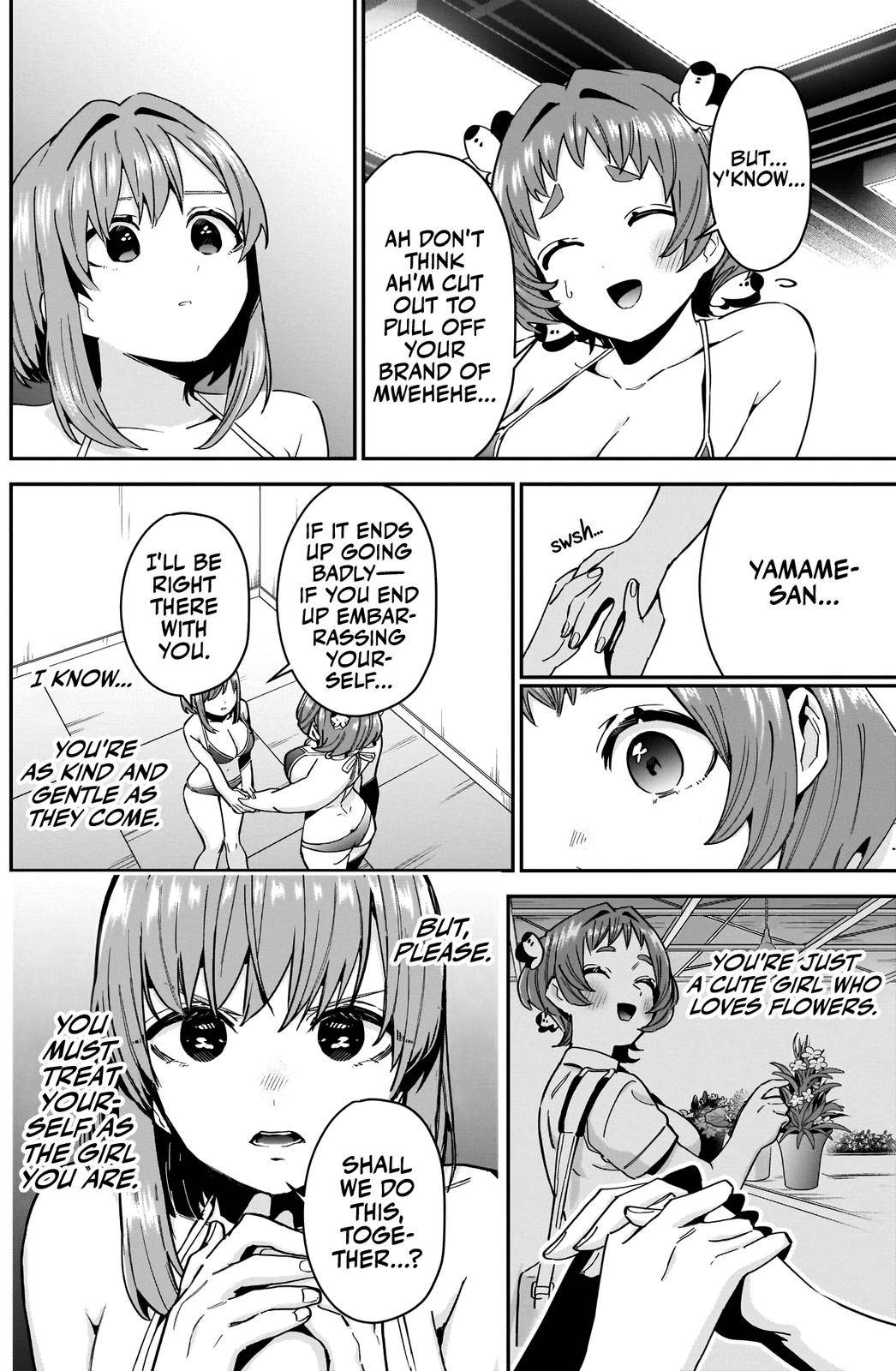 Page 9 of Chapter 78