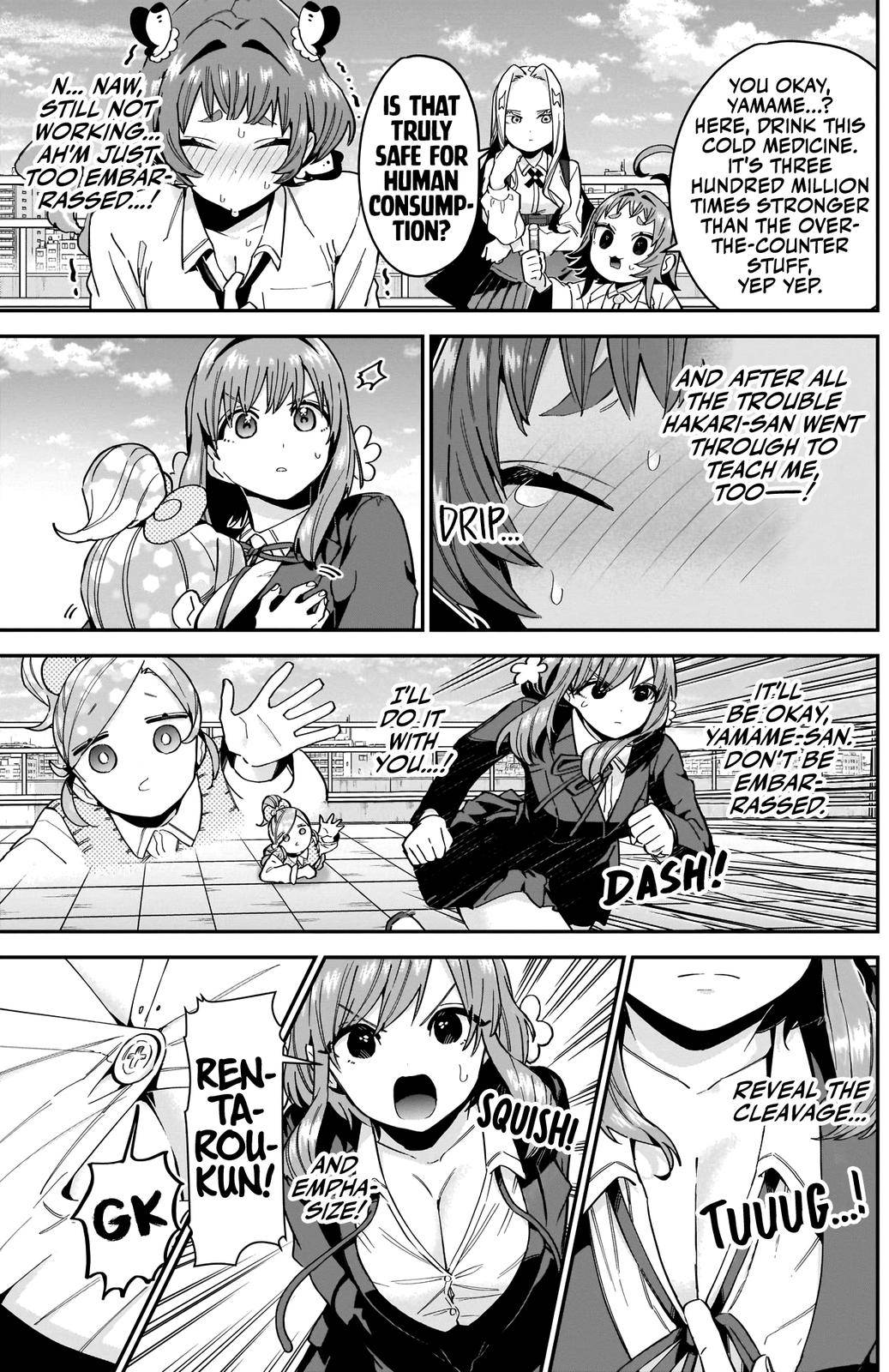 Page 14 of Chapter 78