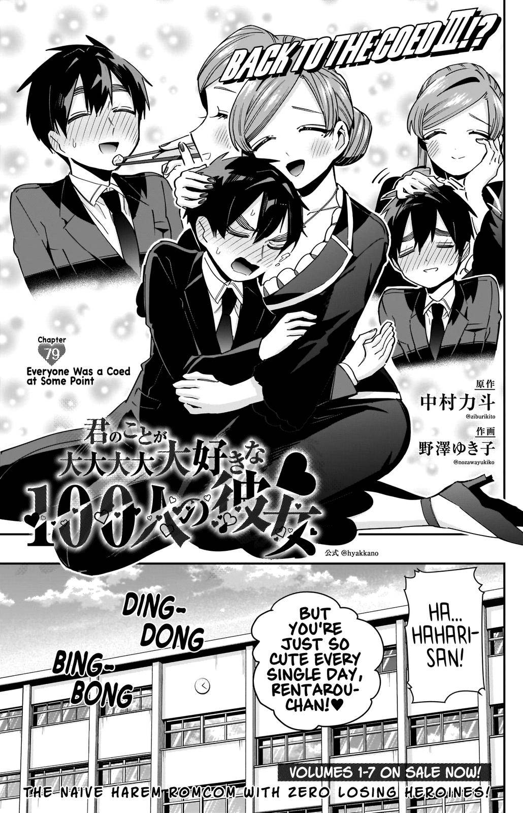 Page 2 of Chapter 79