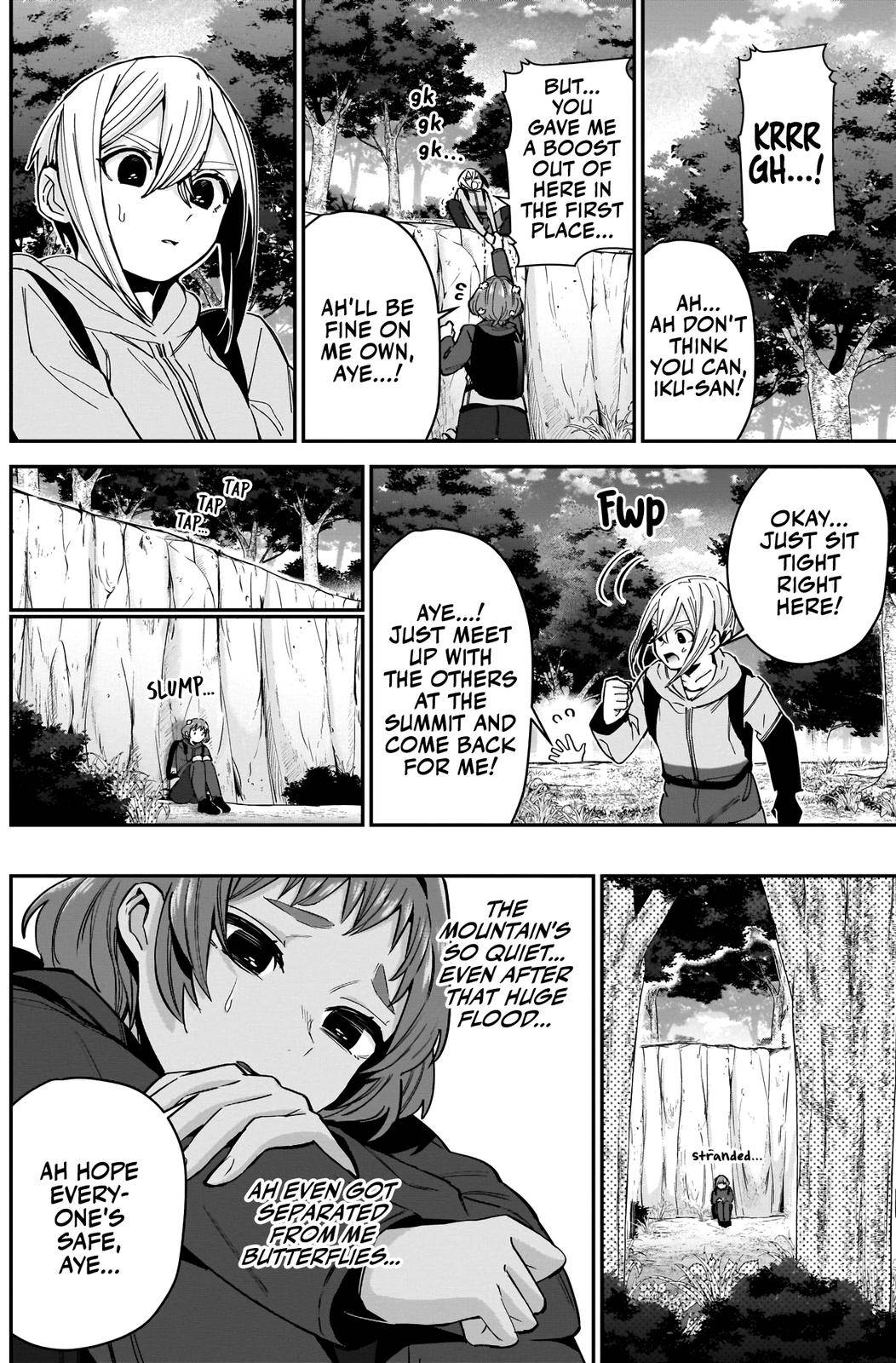 Page 7 of Chapter 80