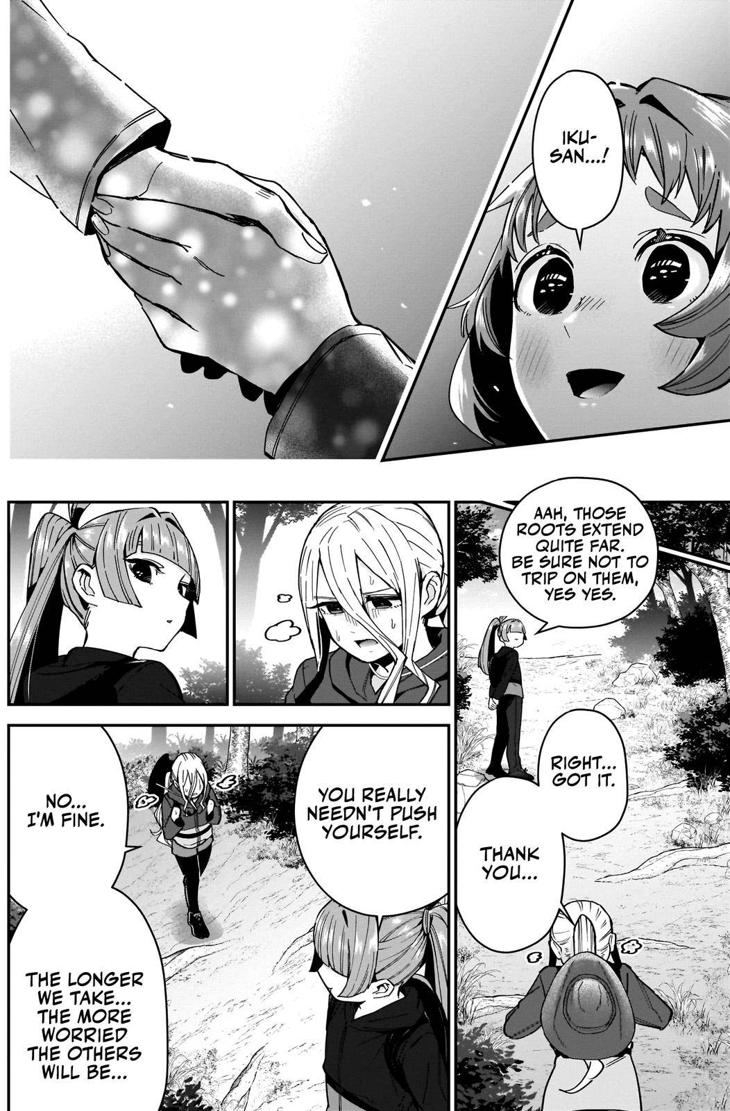 Page 15 of Chapter 80