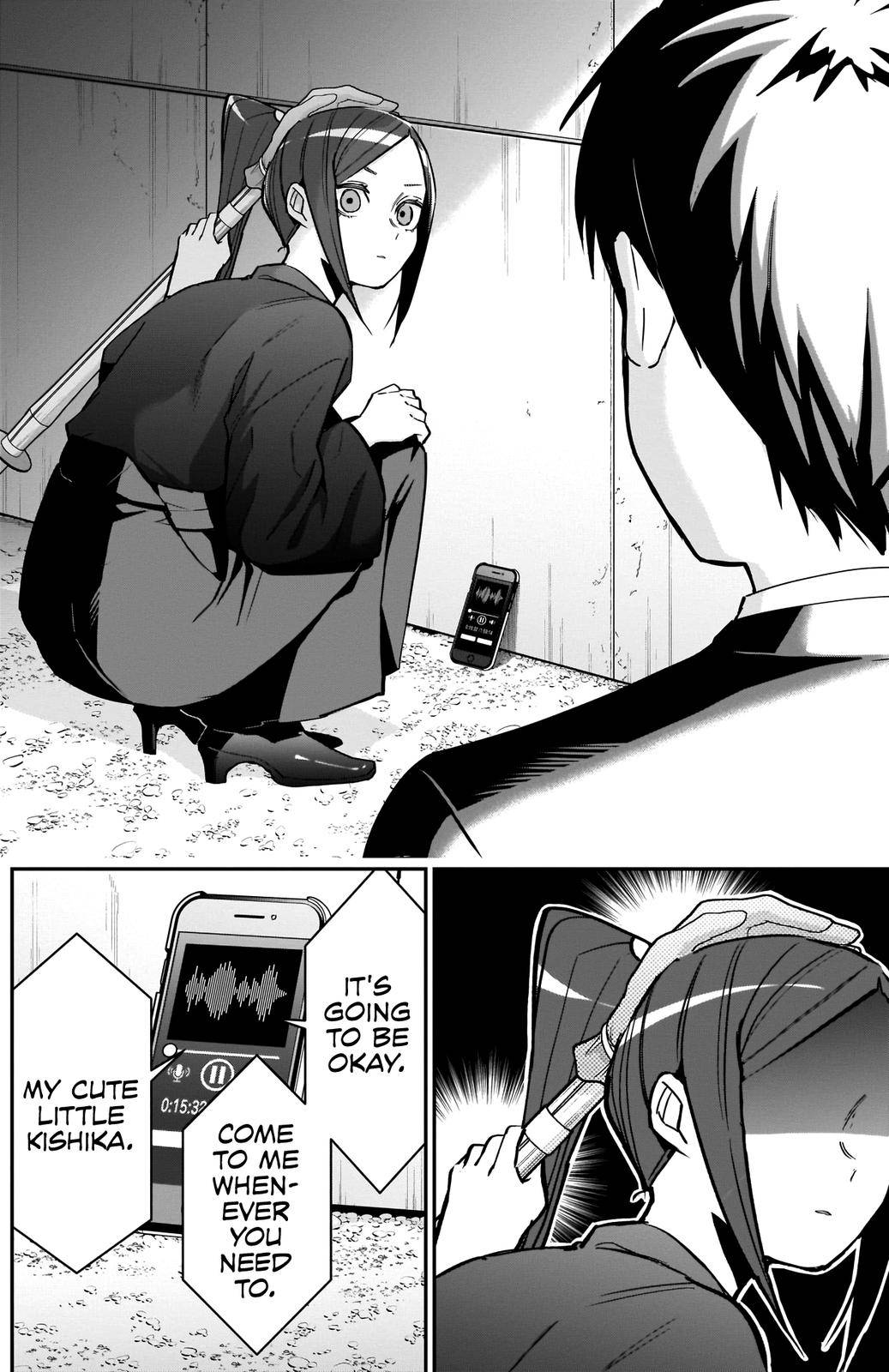 Page 12 of Chapter 81