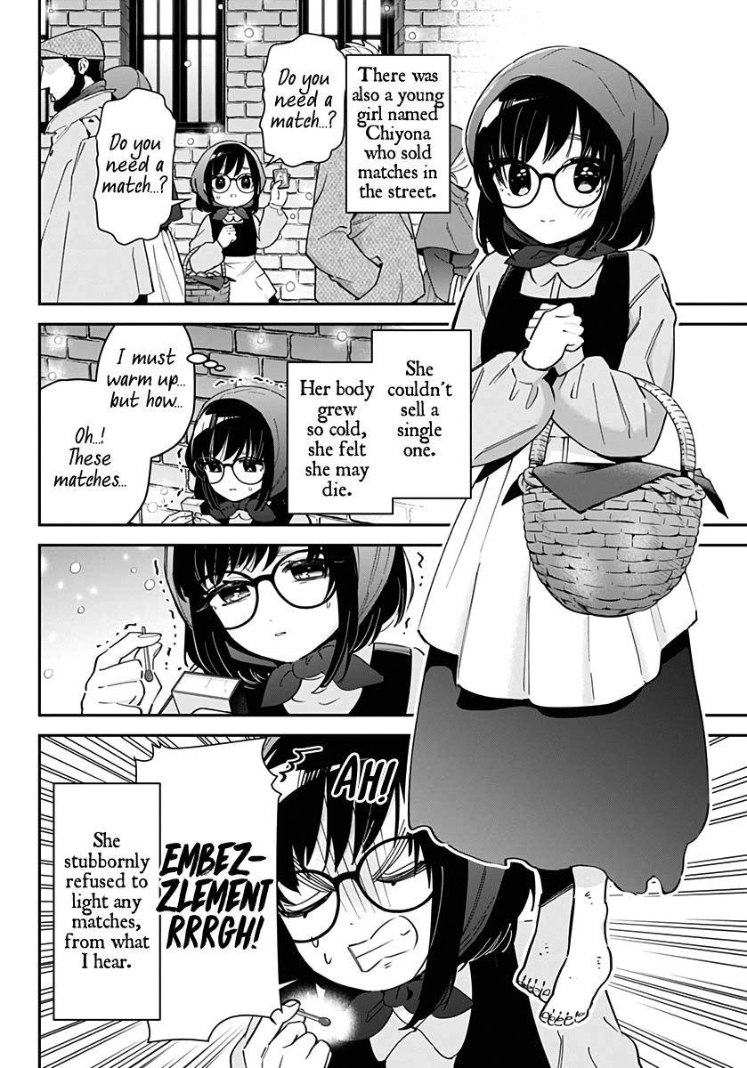 Page 13 of Chapter 82.5