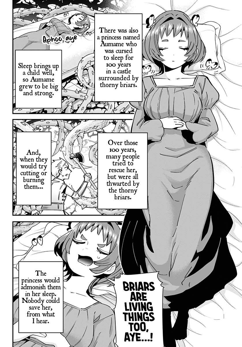 Page 15 of Chapter 82.5