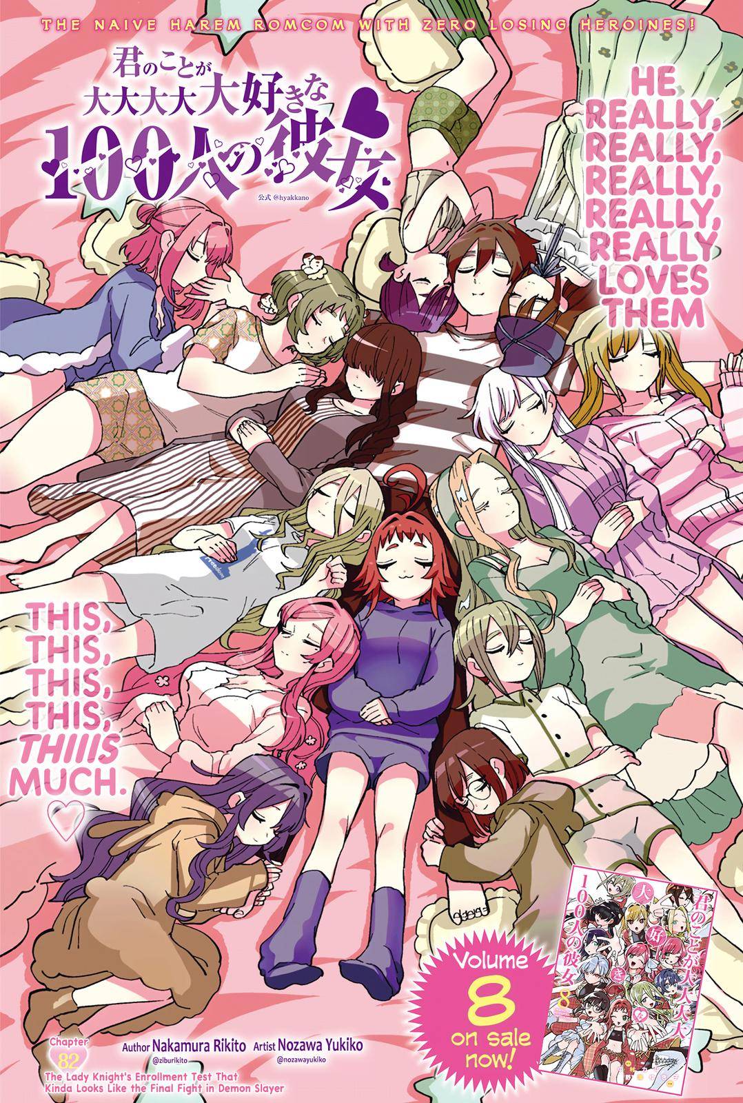 Page 2 of Chapter 82