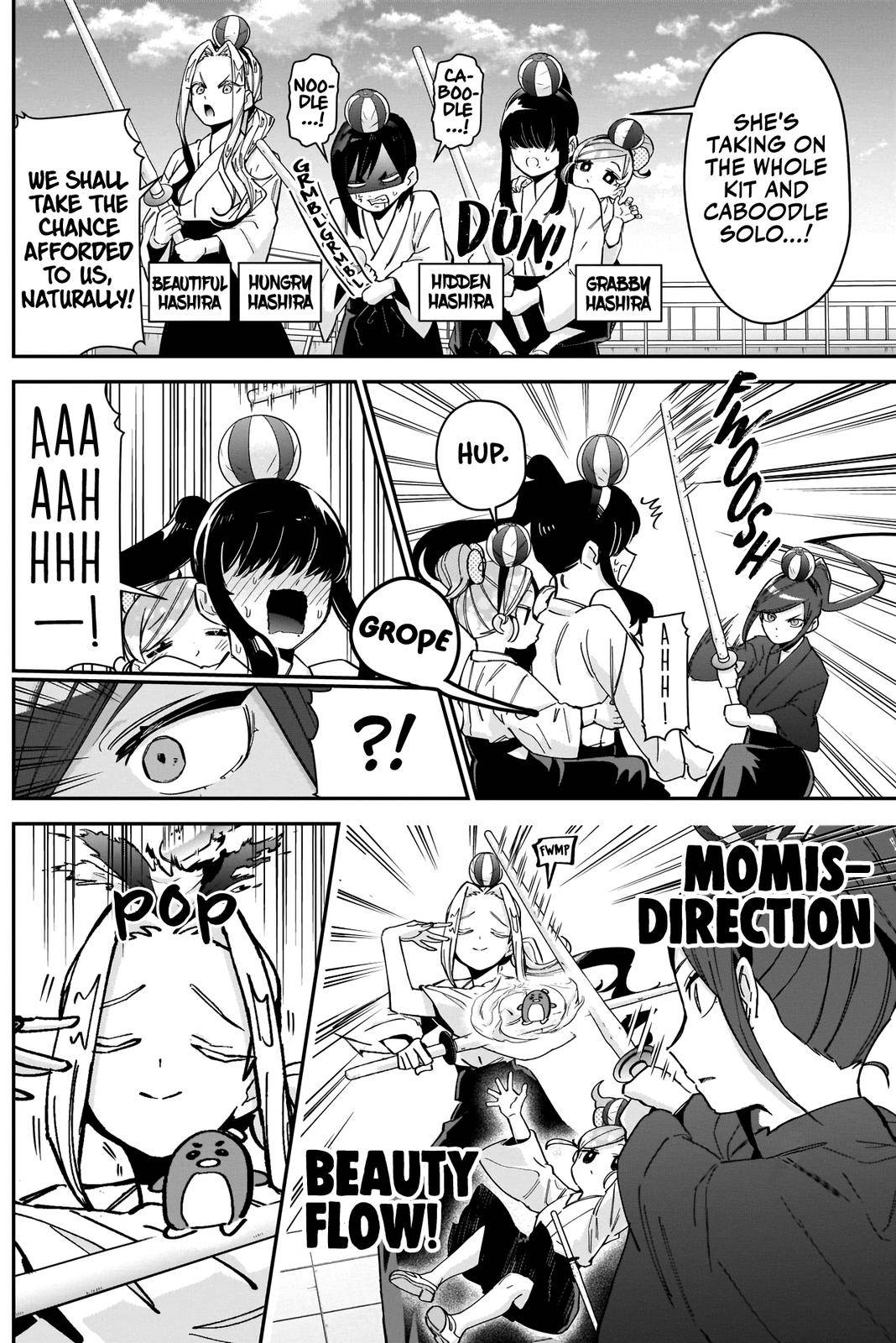 Page 12 of Chapter 82