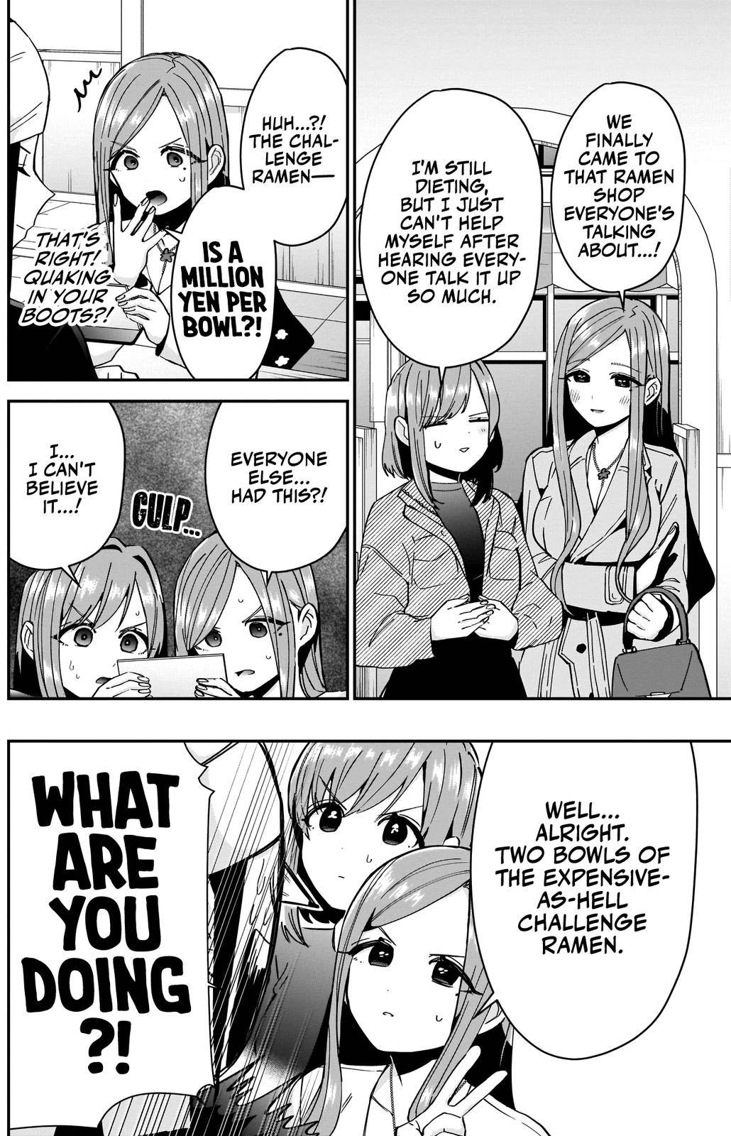 Page 17 of Chapter 83