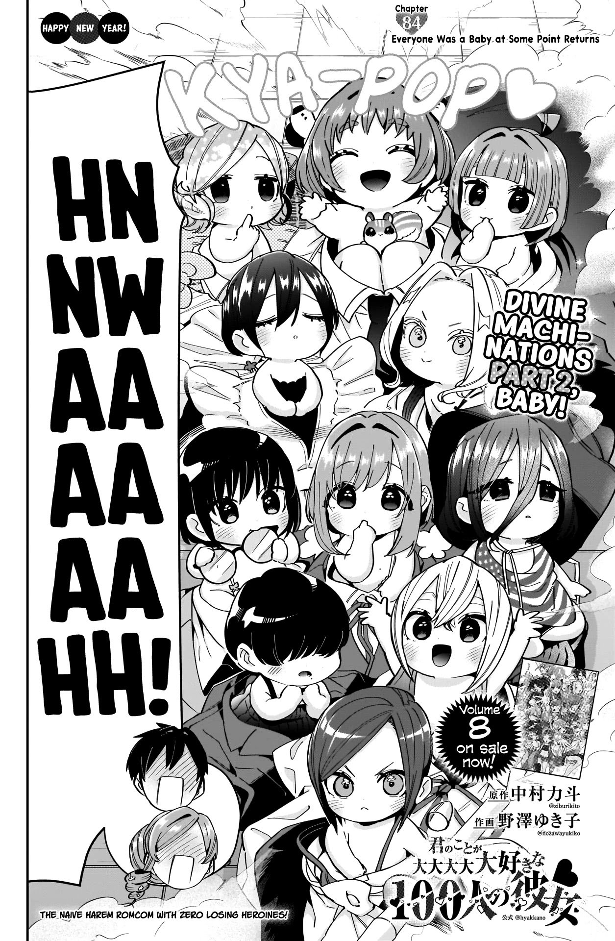 Page 3 of Chapter 84