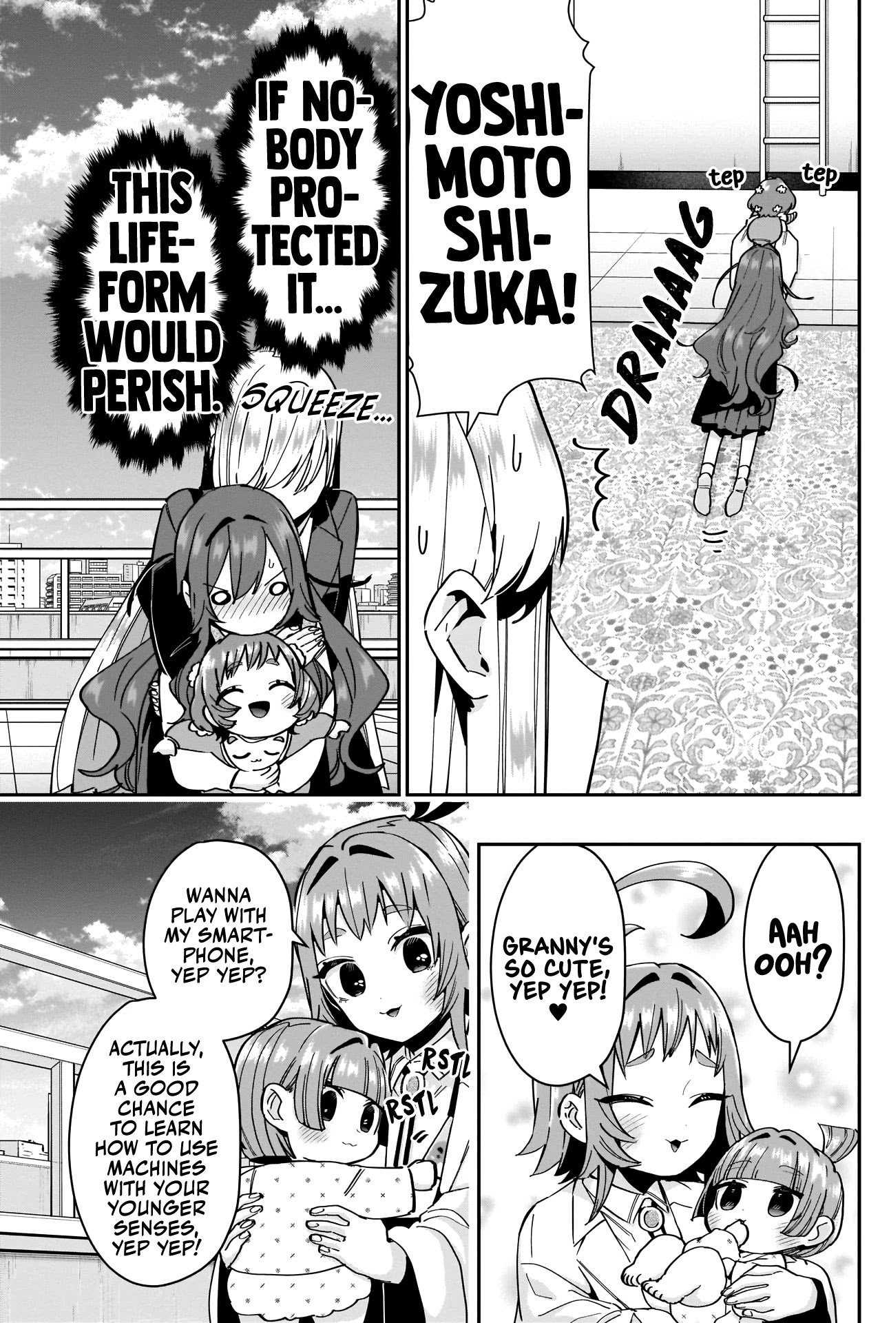 Page 12 of Chapter 84