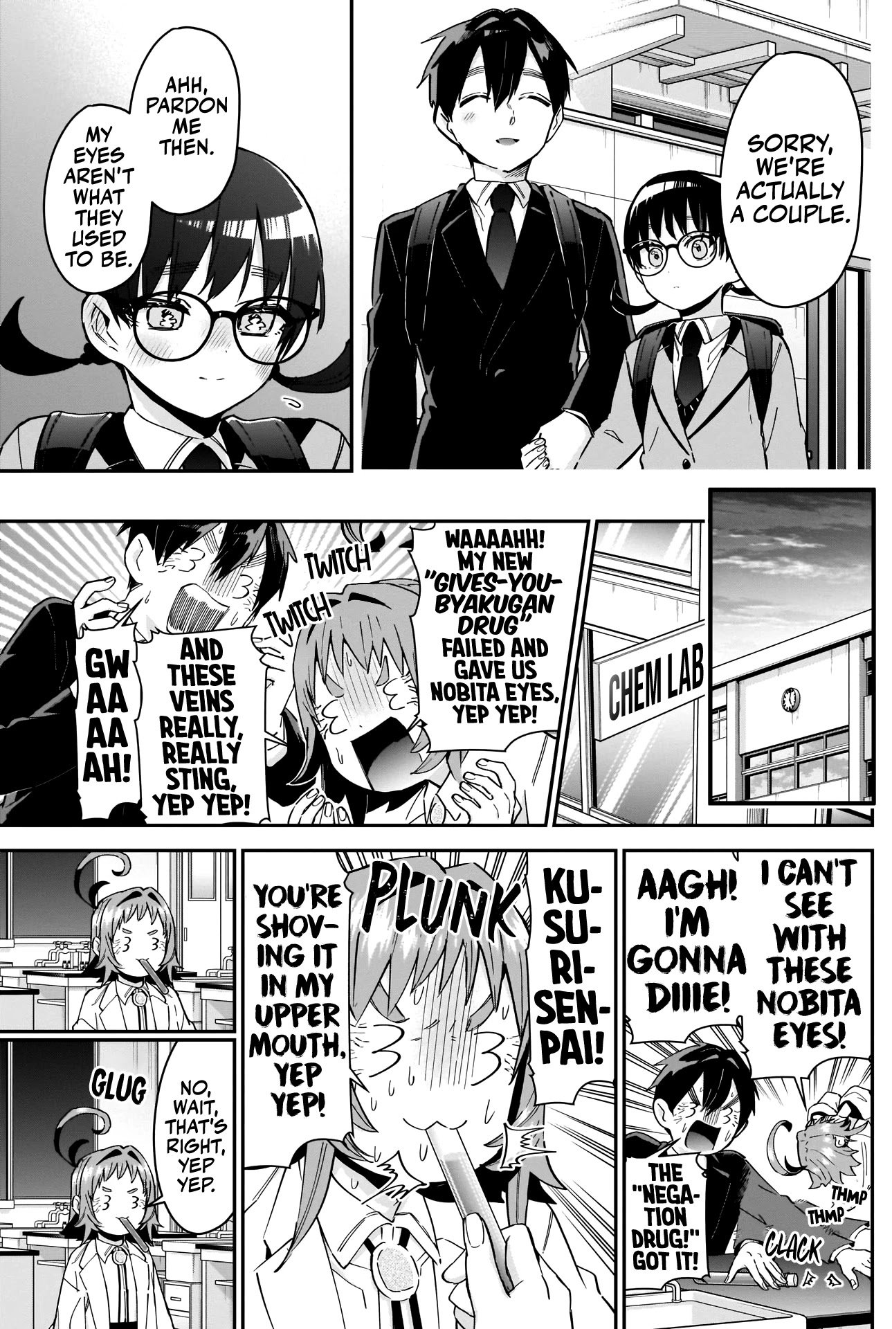 Page 14 of Chapter 85