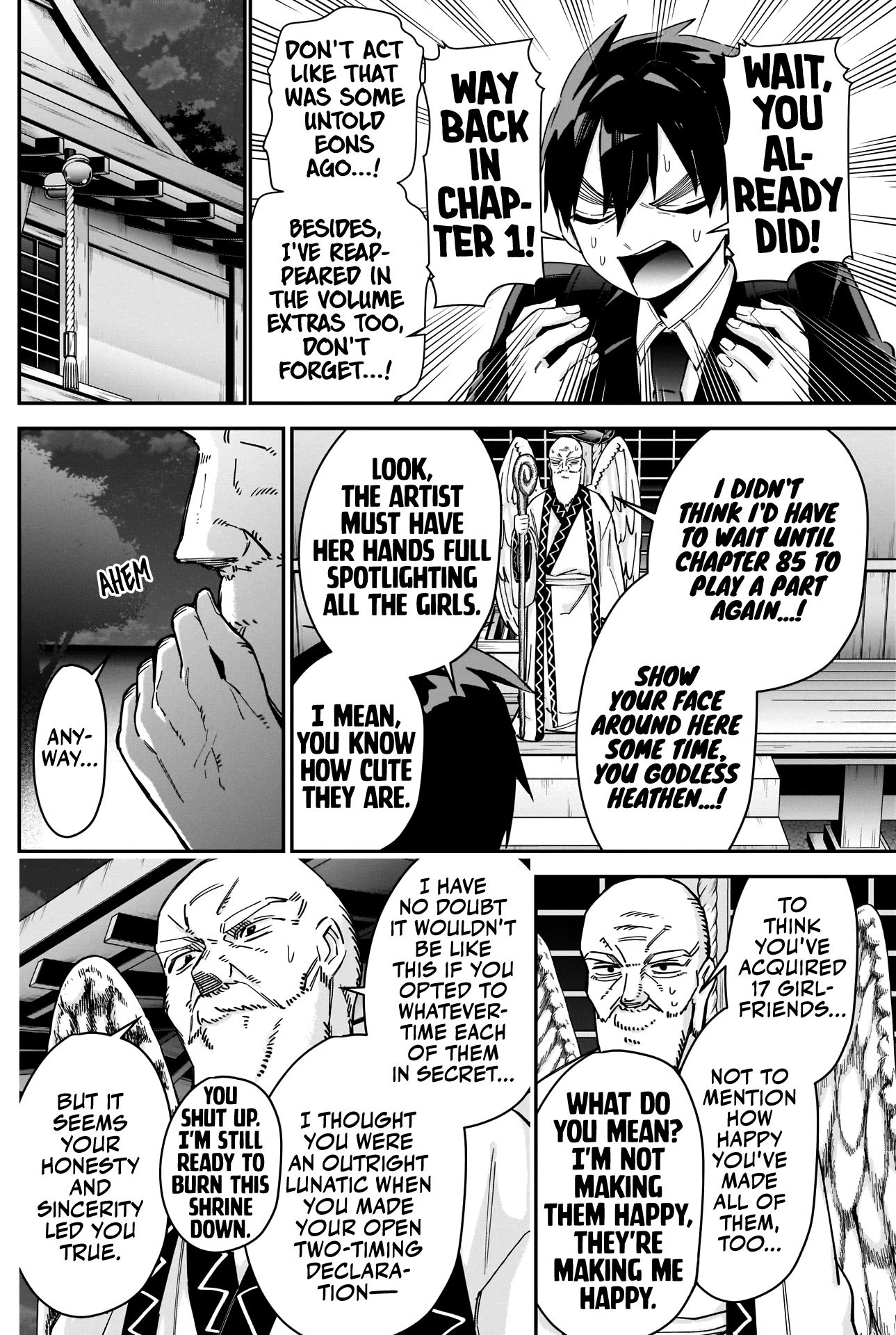 Page 17 of Chapter 85