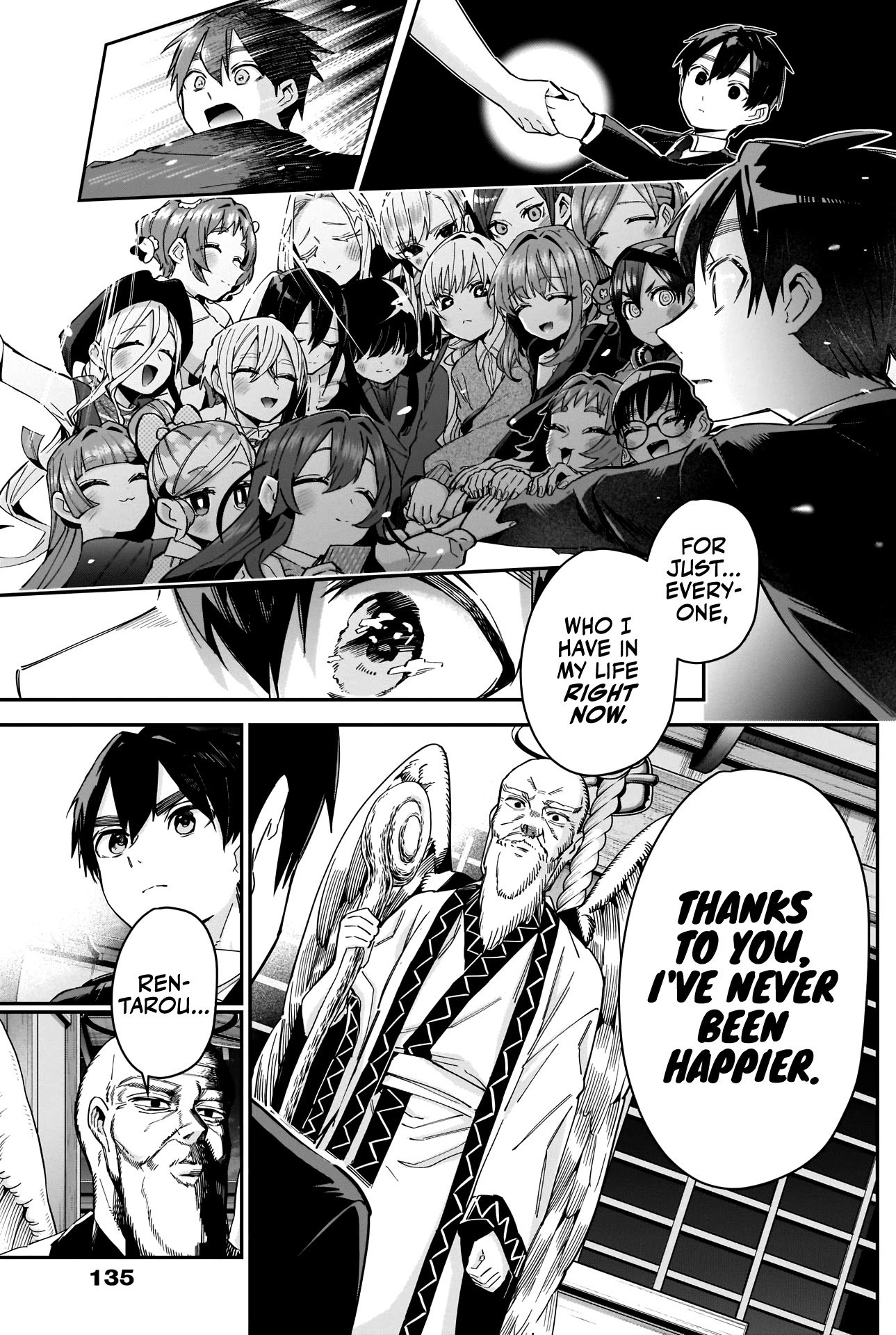 Page 20 of Chapter 85