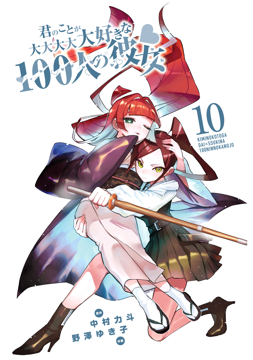 Page 3 of Chapter 86.5