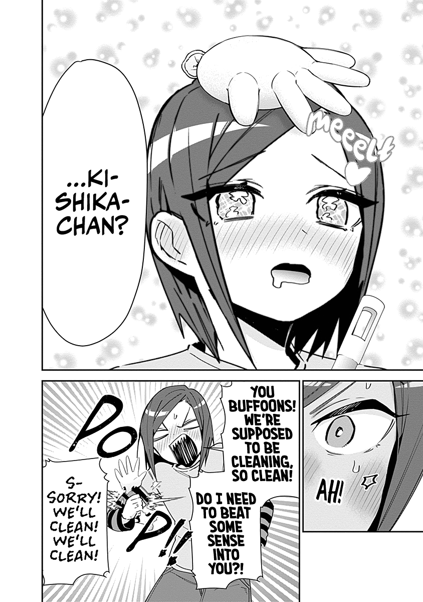 Page 17 of Chapter 86.5