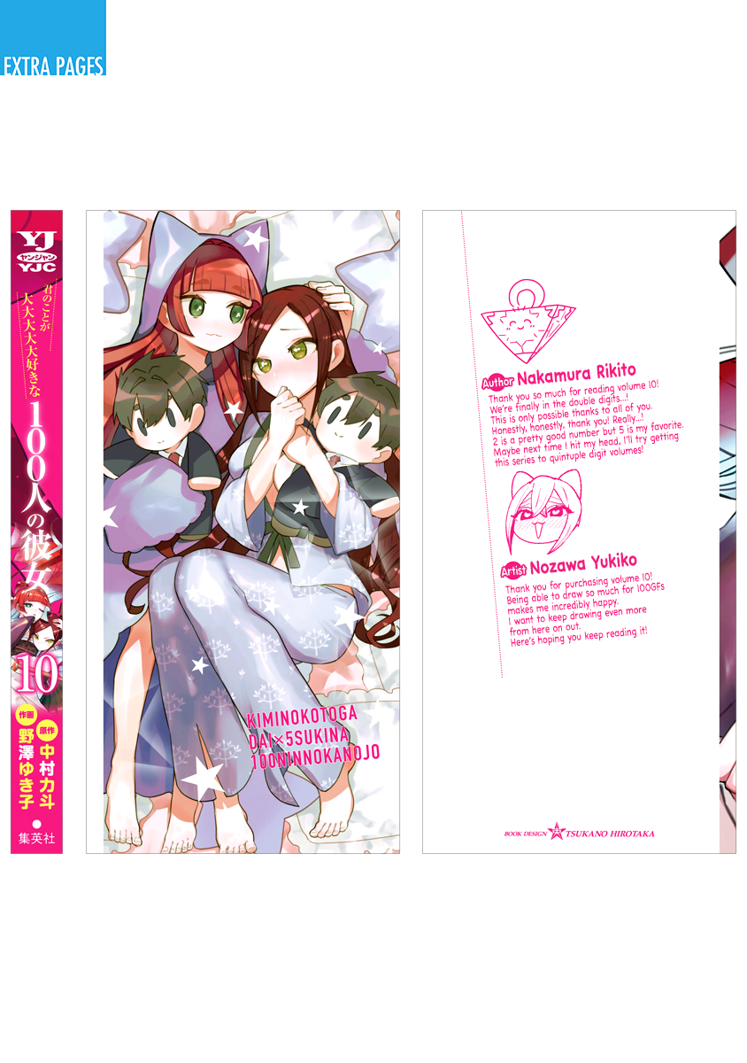Page 23 of Chapter 86.5