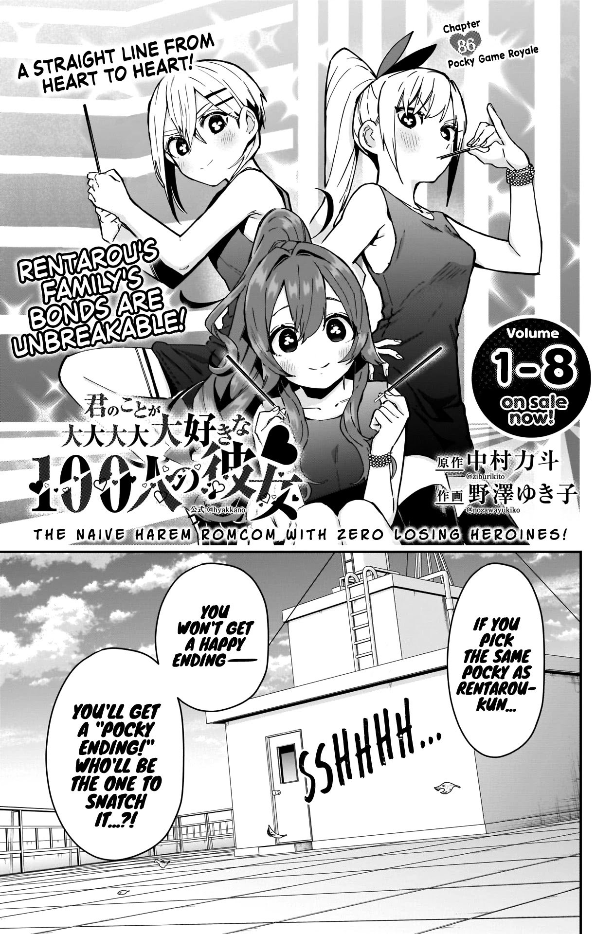 Page 2 of Chapter 86