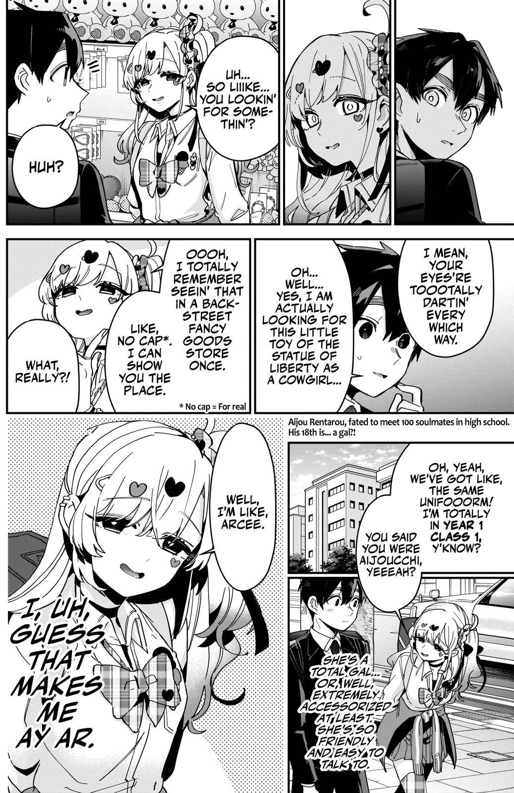 Page 3 of Chapter 87