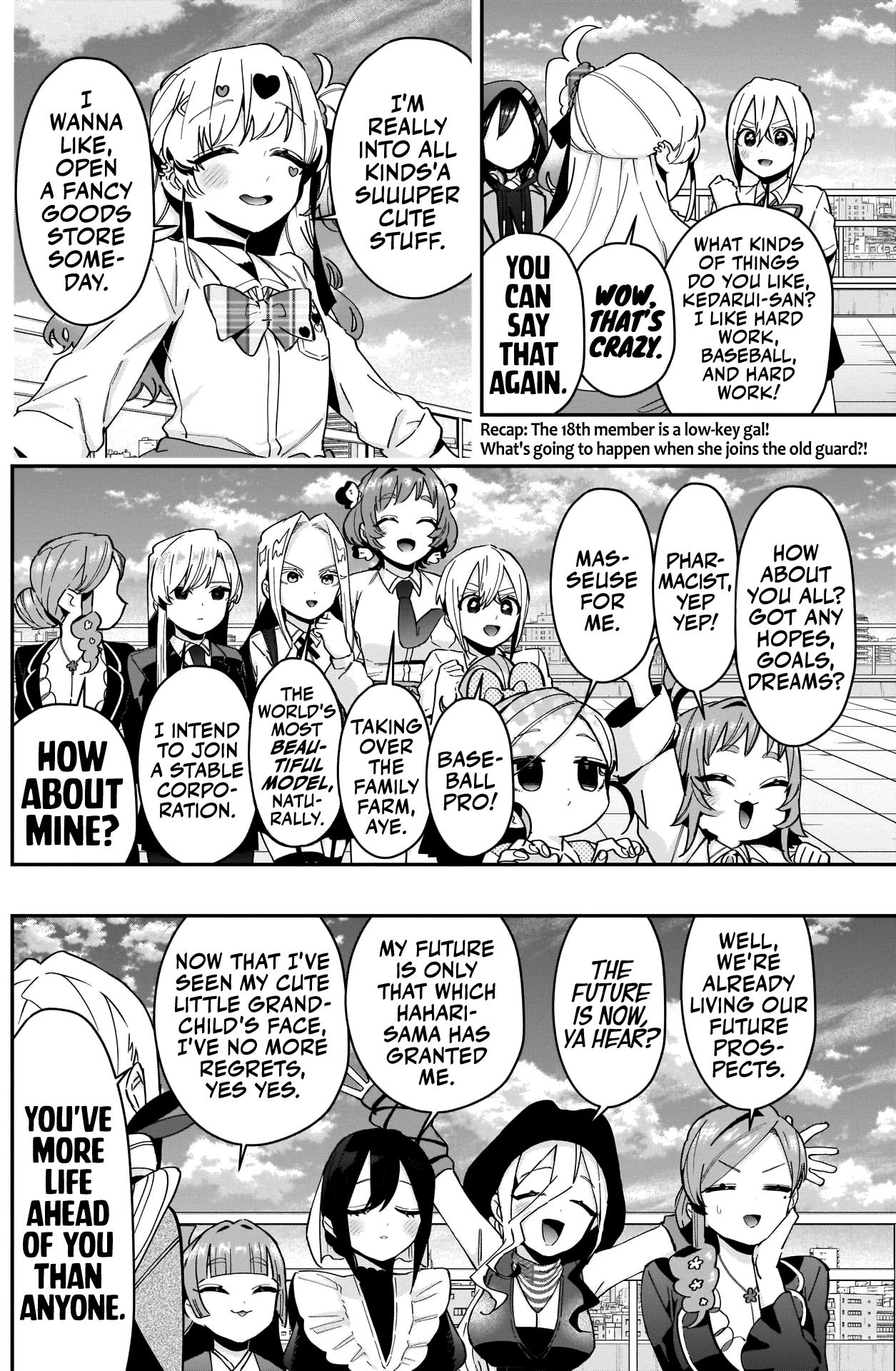 Page 3 of Chapter 88