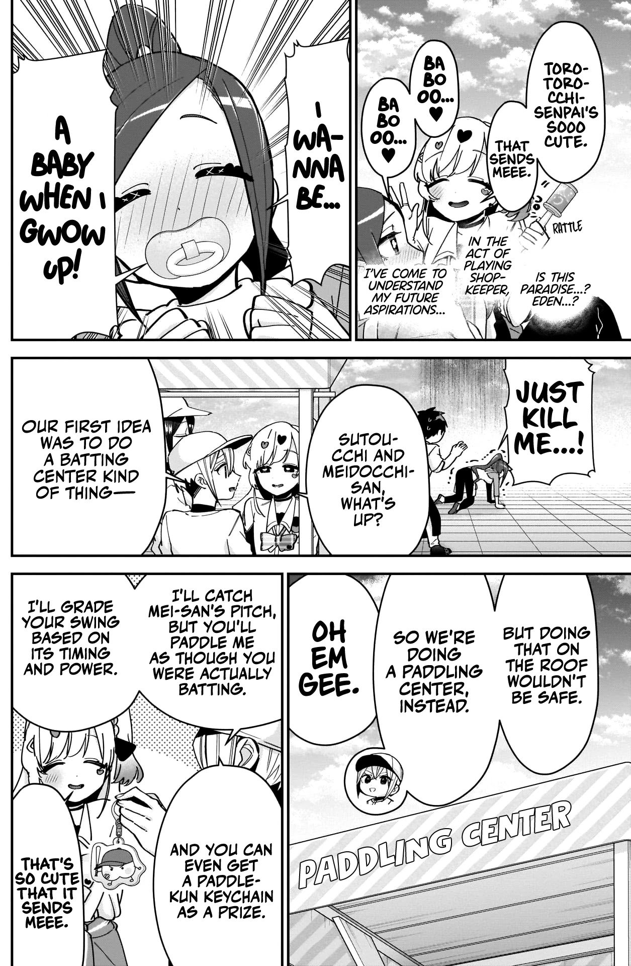 Page 17 of Chapter 88