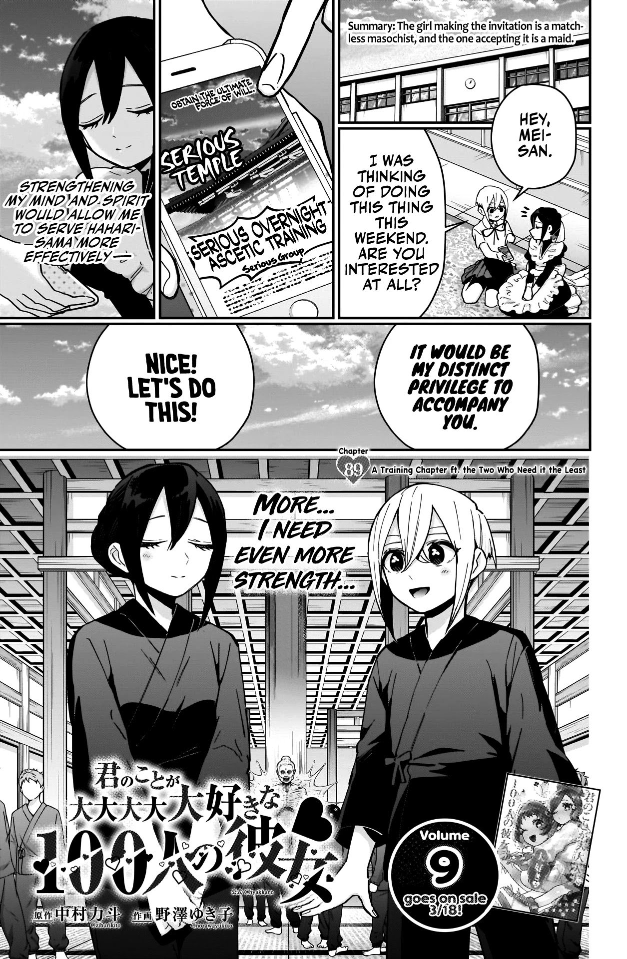 Page 2 of Chapter 89