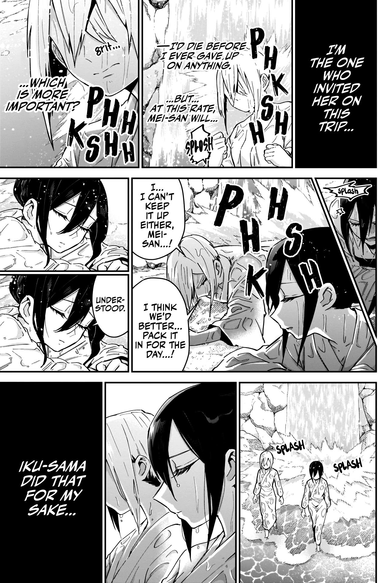 Page 12 of Chapter 89