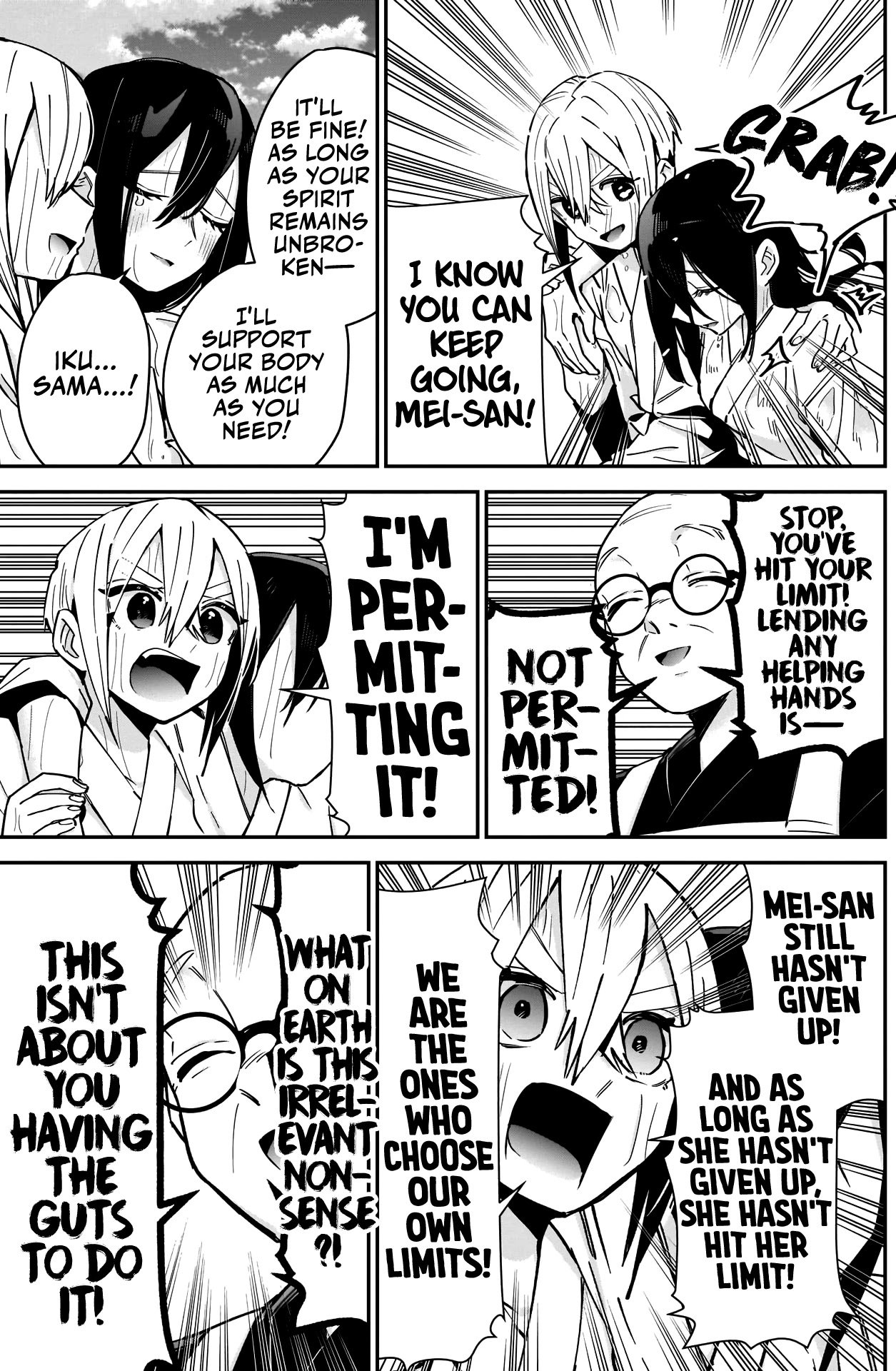 Page 18 of Chapter 89
