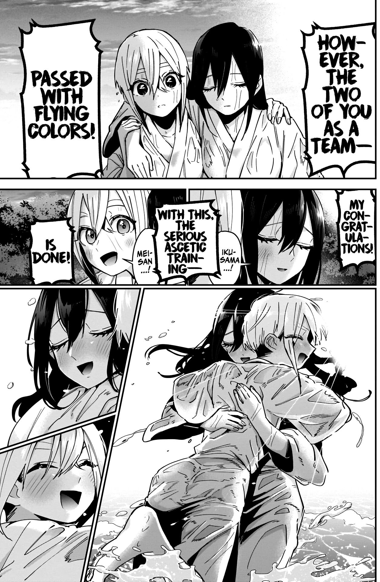 Page 20 of Chapter 89
