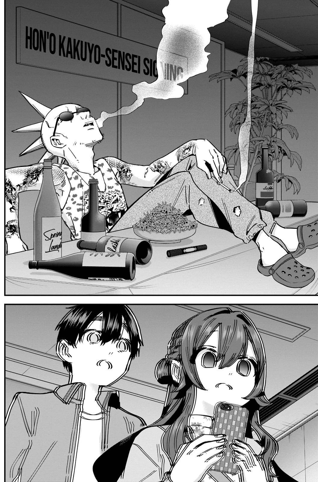 Page 7 of Chapter 90