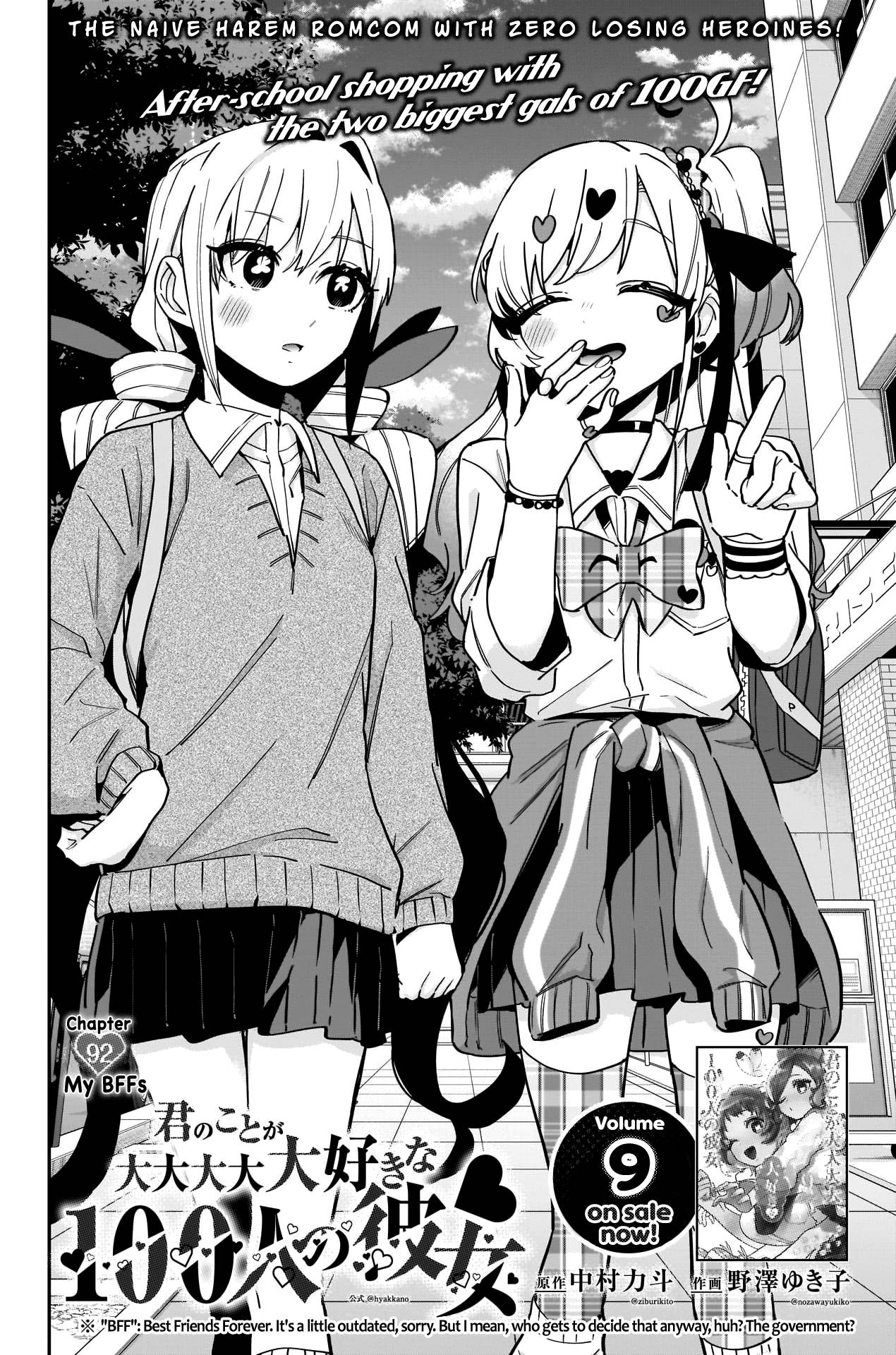 Page 3 of Chapter 92