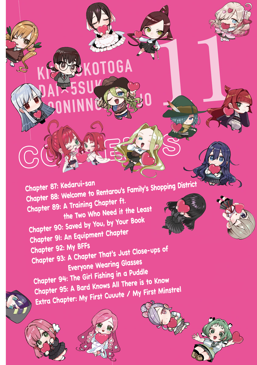 Page 4 of Chapter 95.5