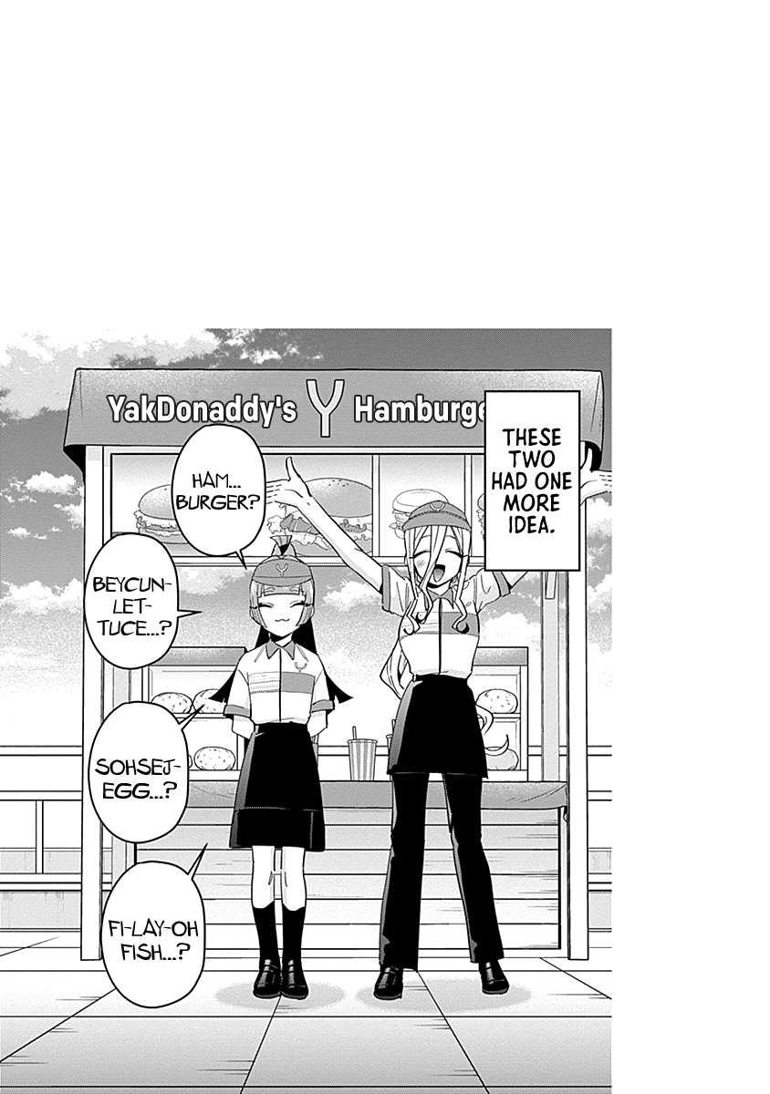 Page 6 of Chapter 95.5