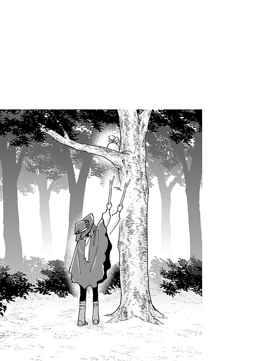 Page 12 of Chapter 95.5