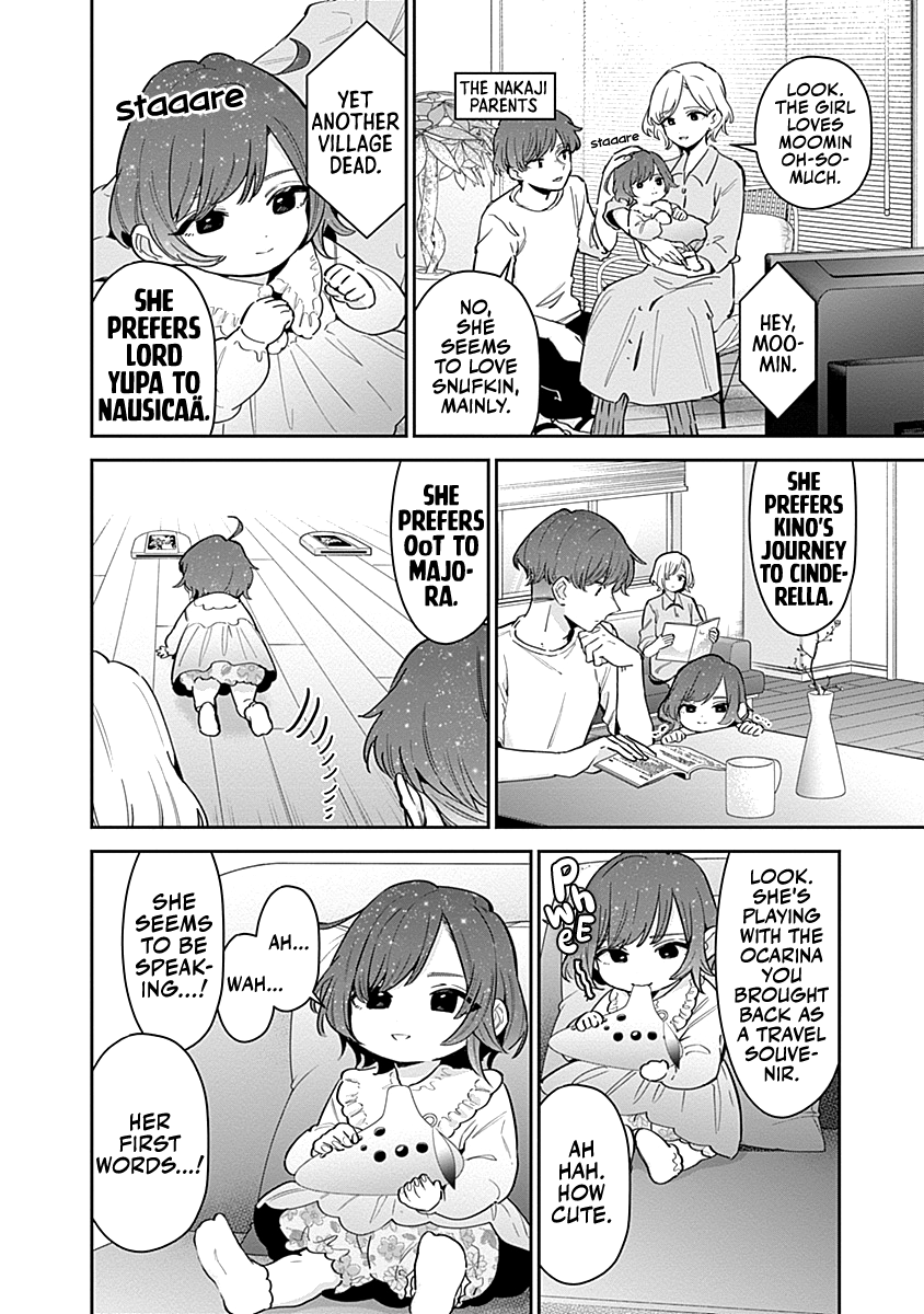 Page 17 of Chapter 95.5
