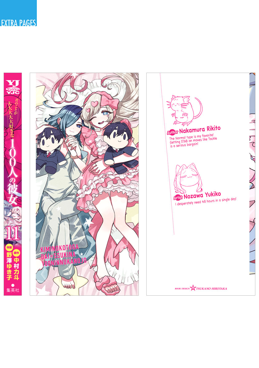 Page 23 of Chapter 95.5