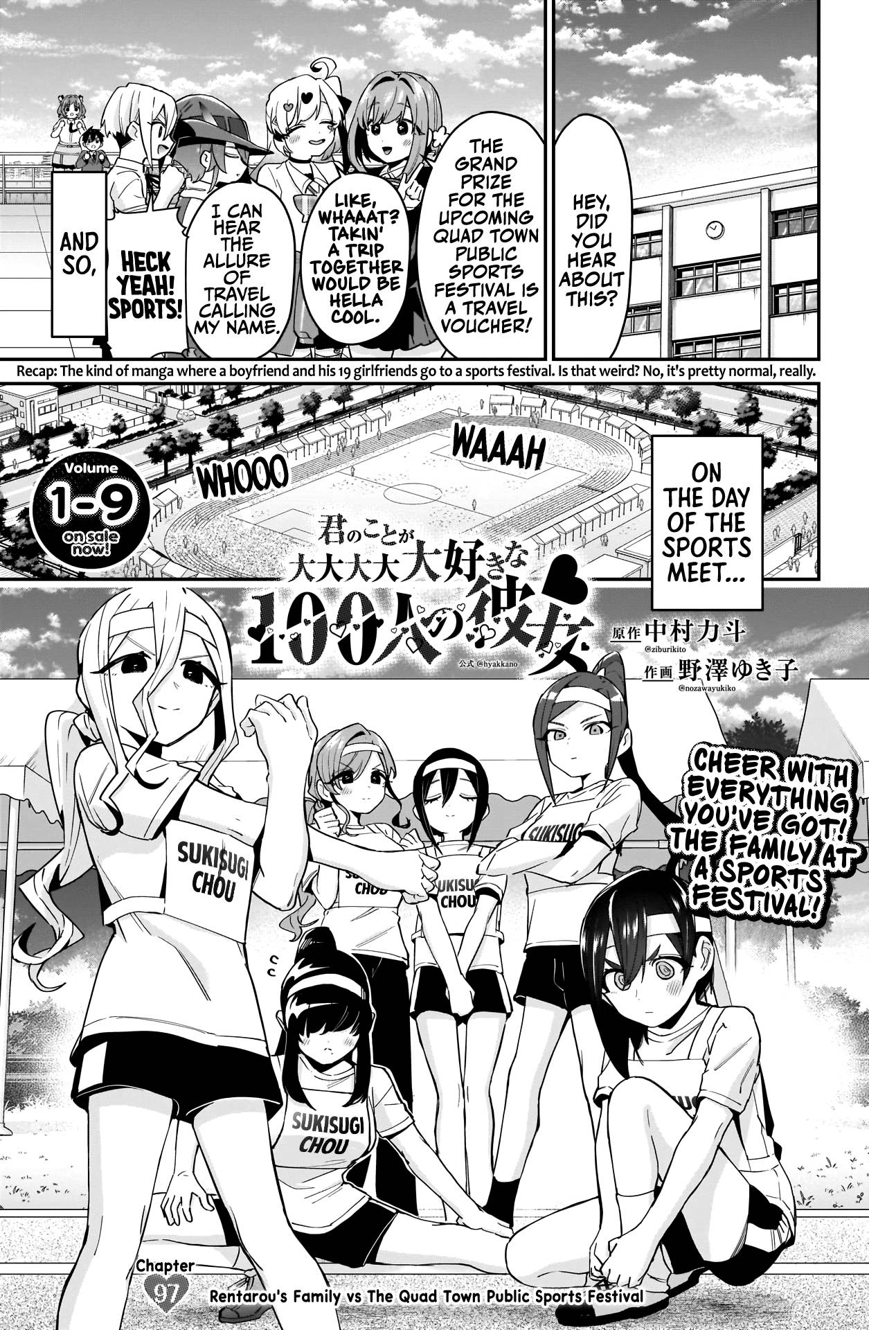 Page 2 of Chapter 97