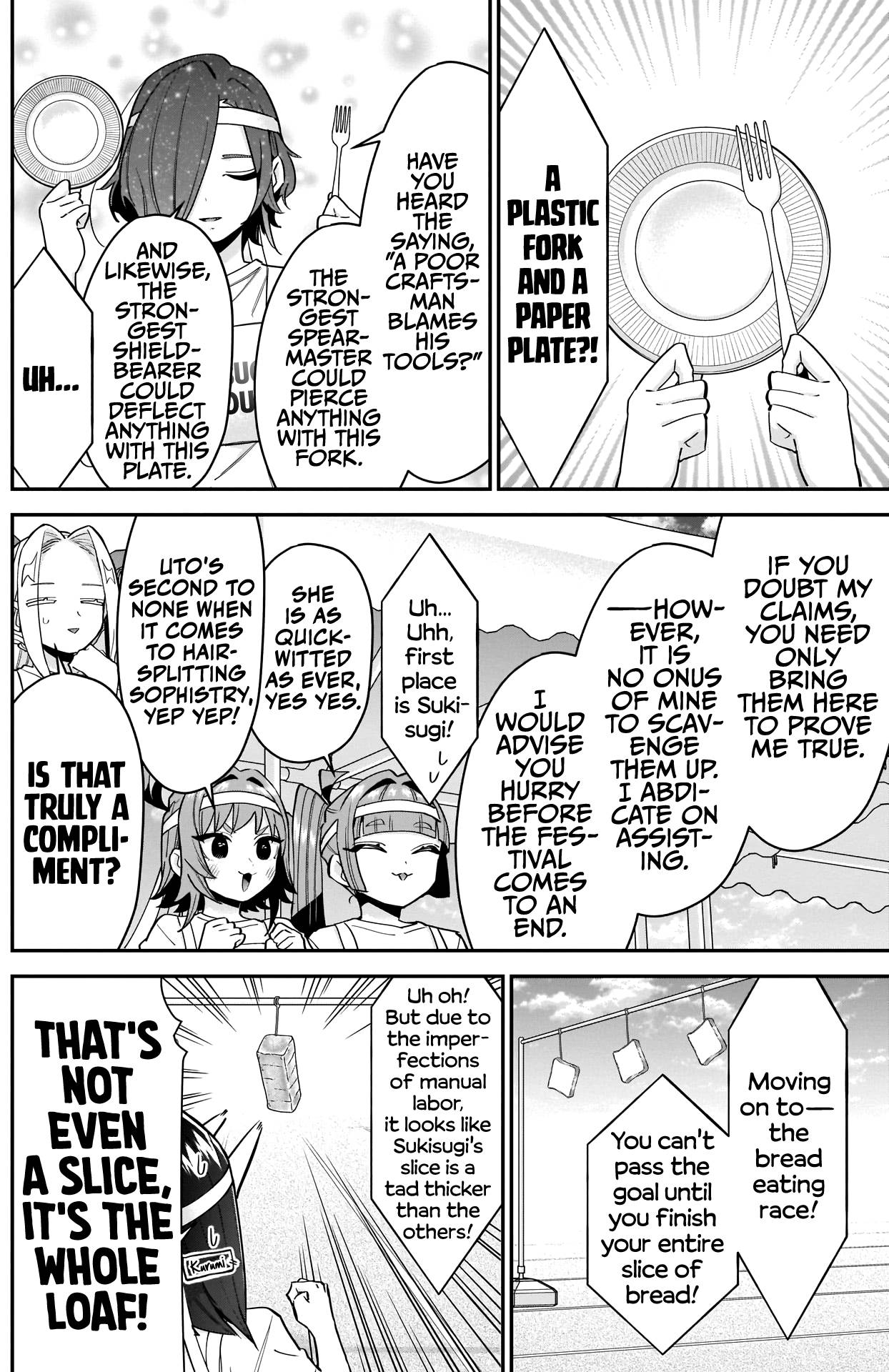 Page 17 of Chapter 97