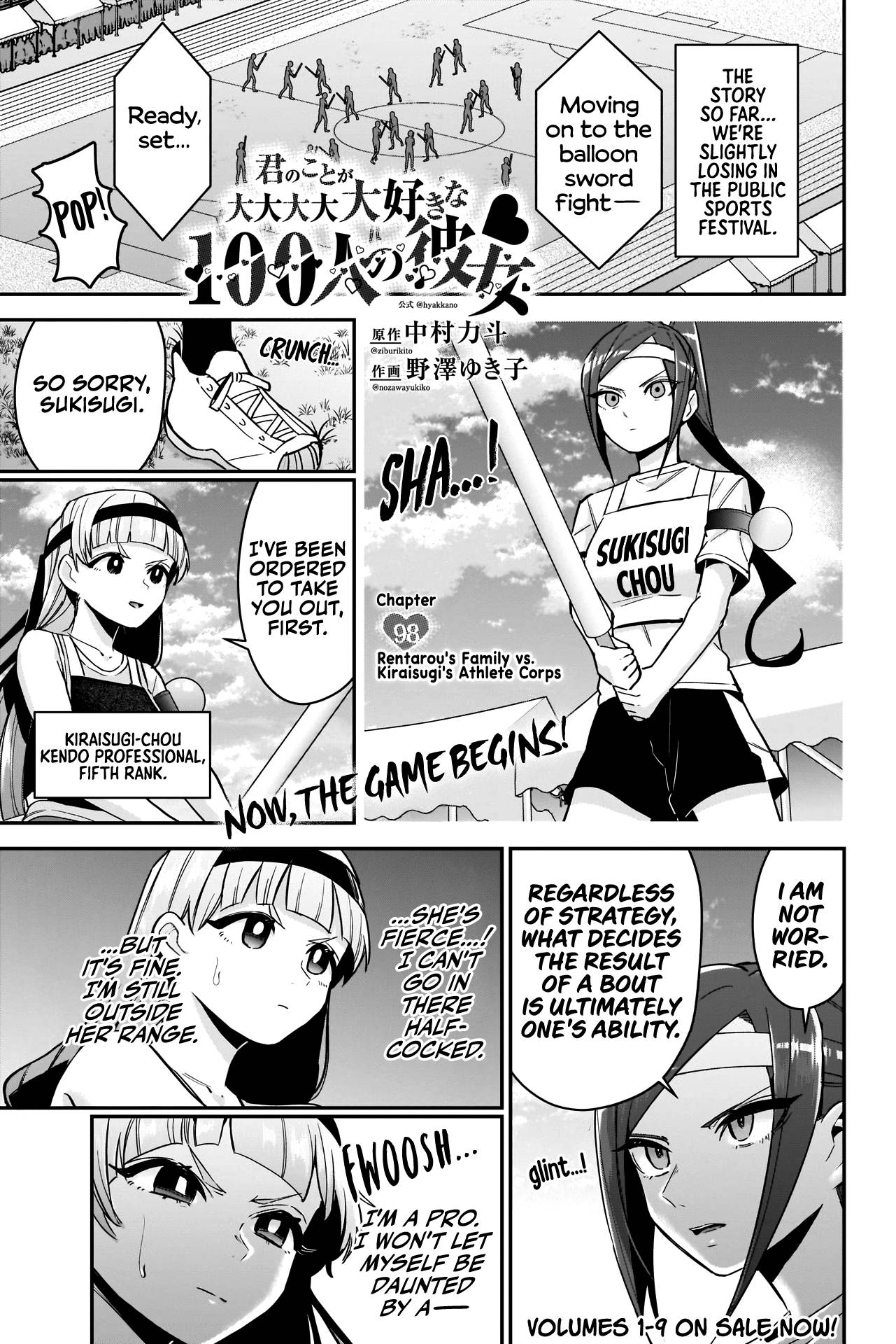 Page 2 of Chapter 98