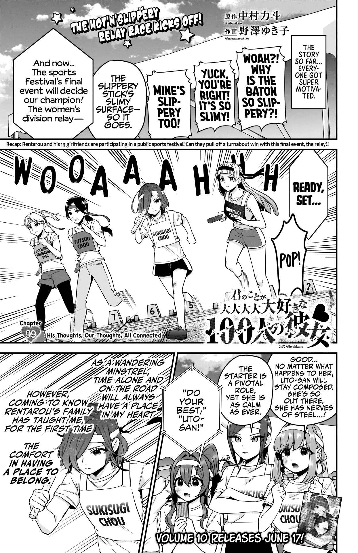 Page 2 of Chapter 99