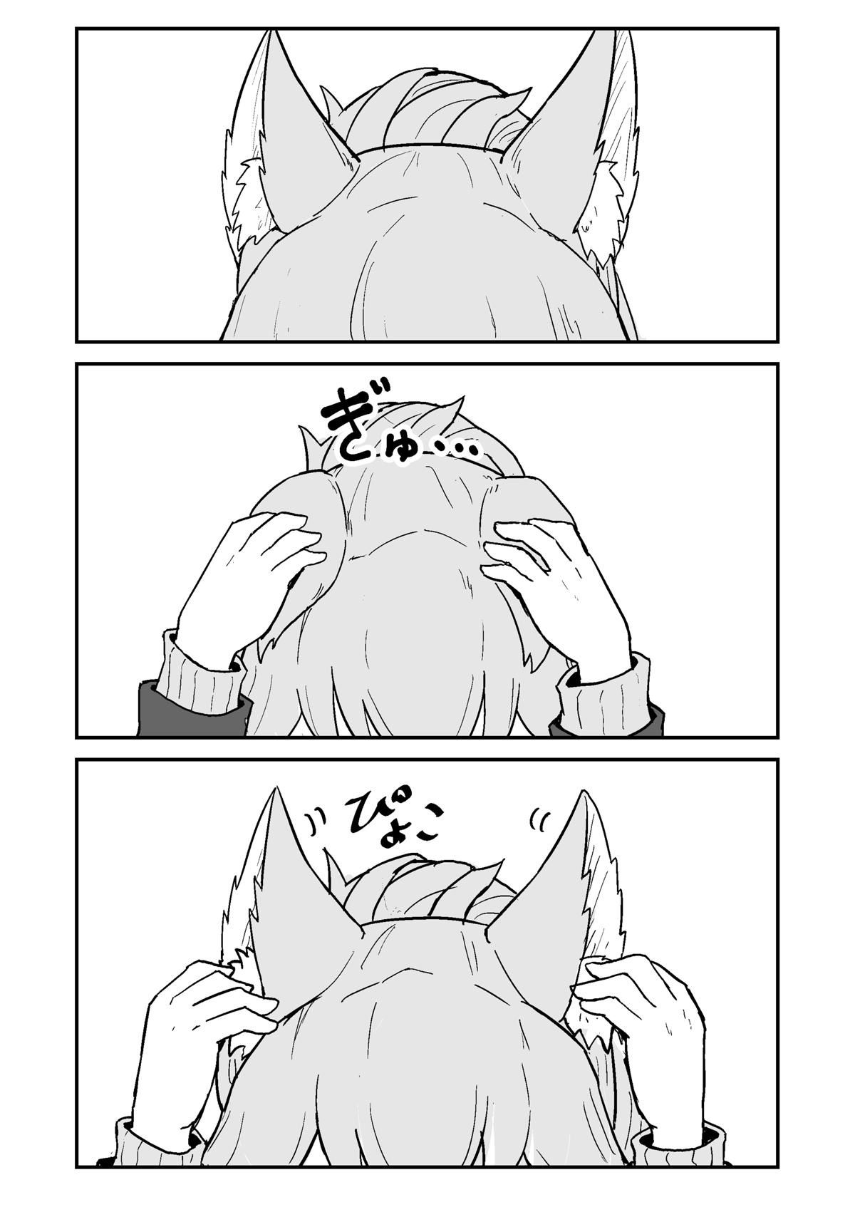 Page 1 of Chapter 1