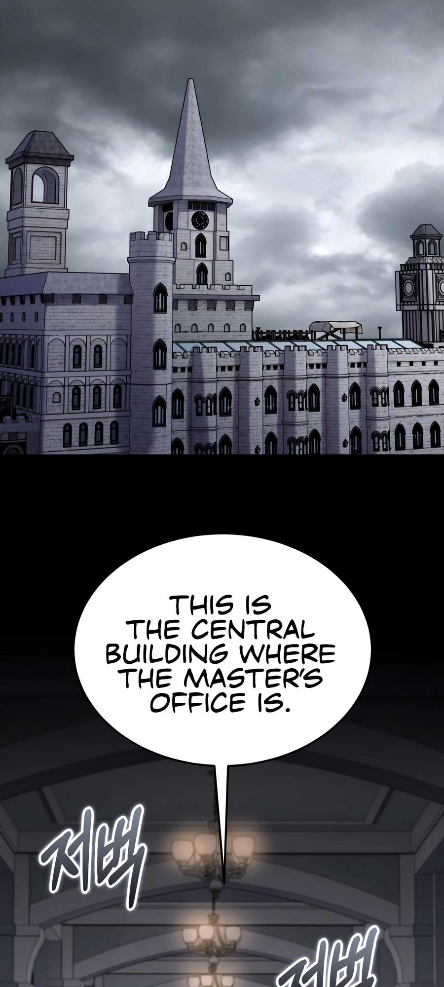 Page 2 of Chapter 51