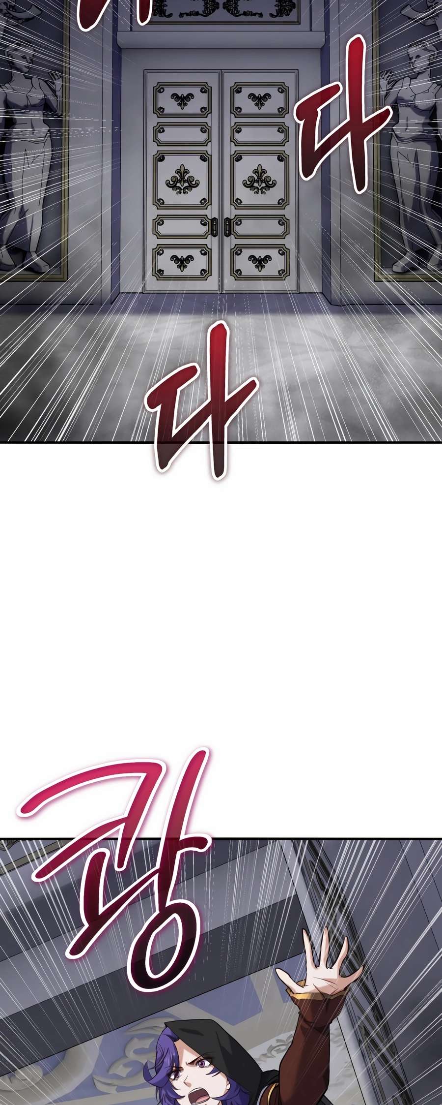 Page 12 of Chapter 51
