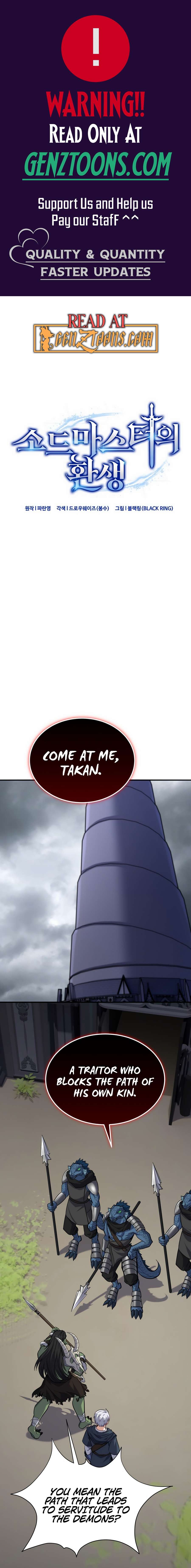 Page 1 of Chapter 57