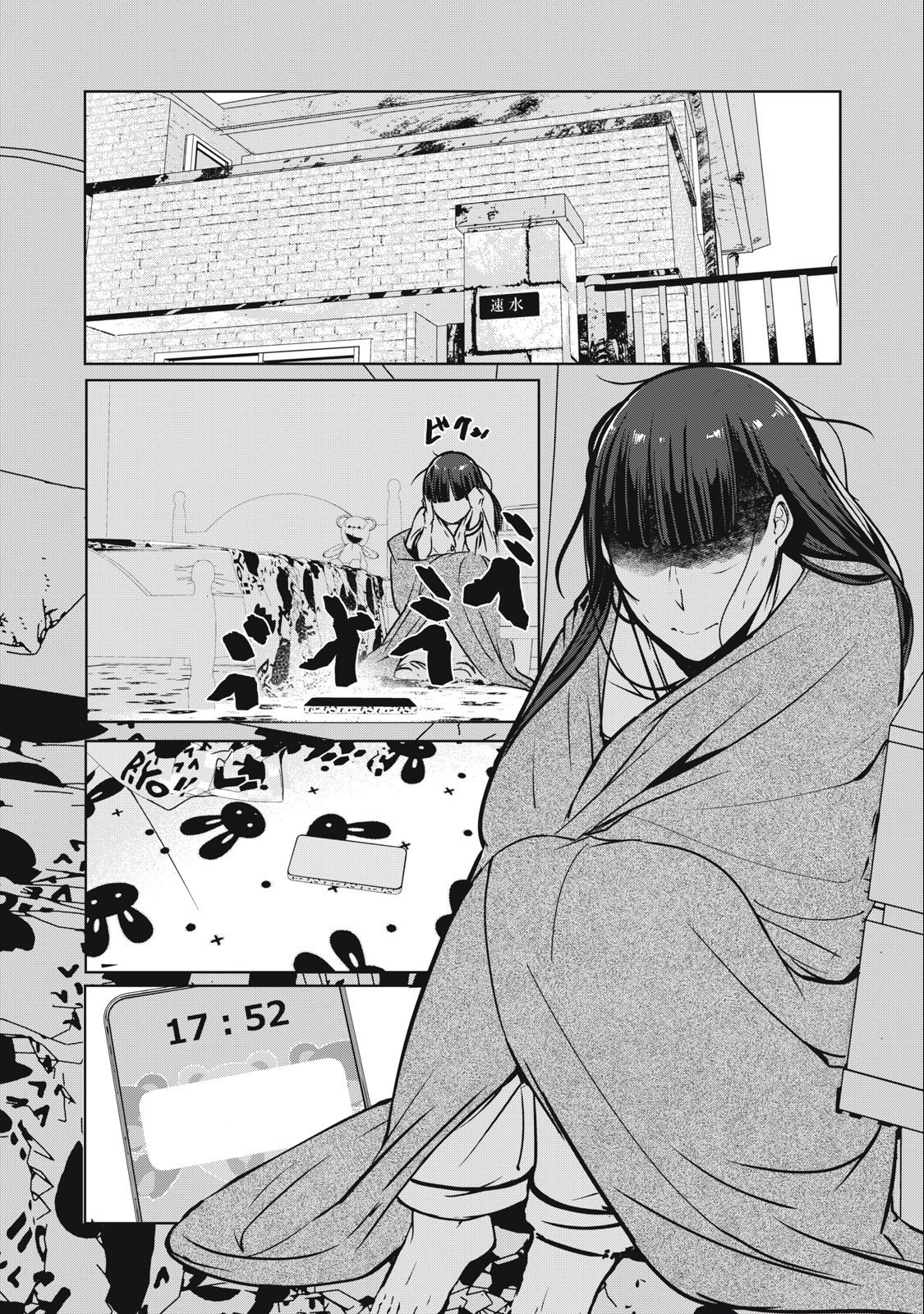 Page 18 of Chapter 11