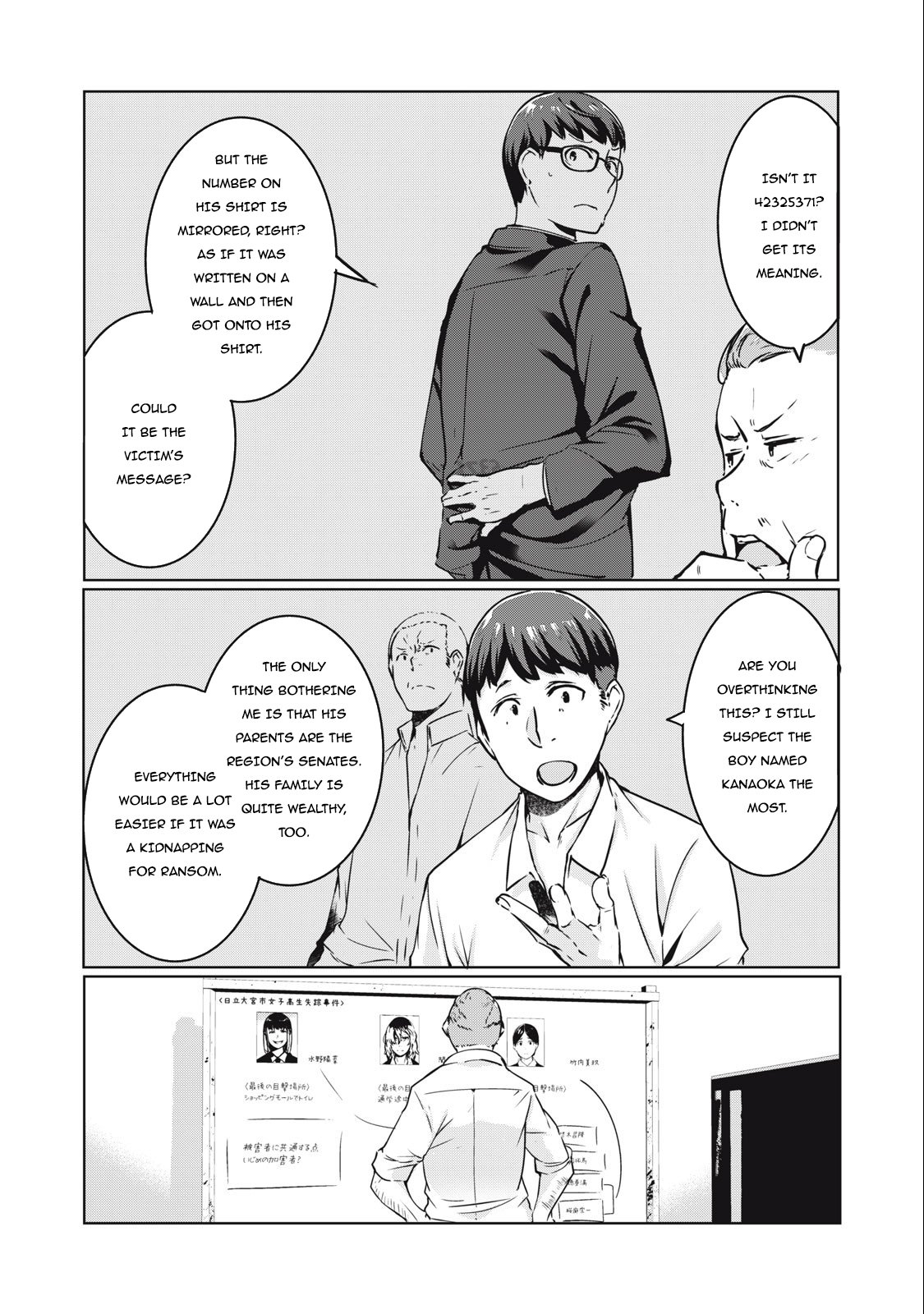 Page 5 of Chapter 12
