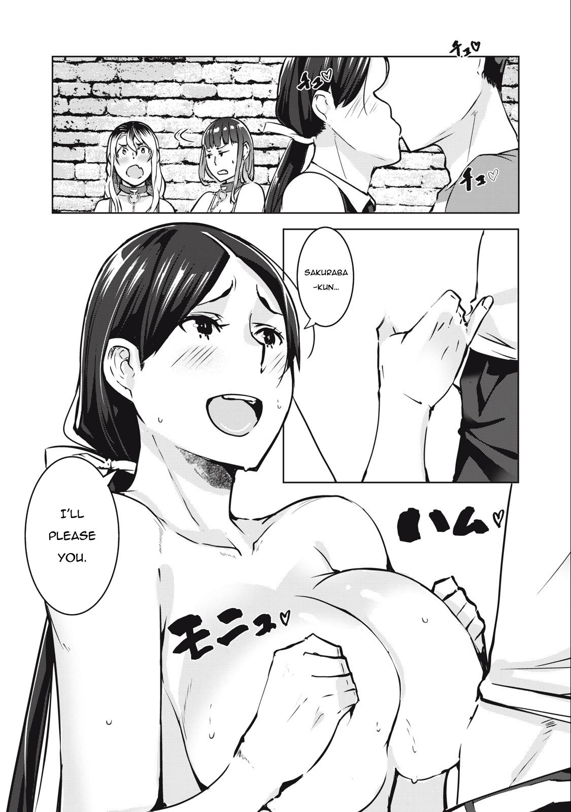 Page 15 of Chapter 12