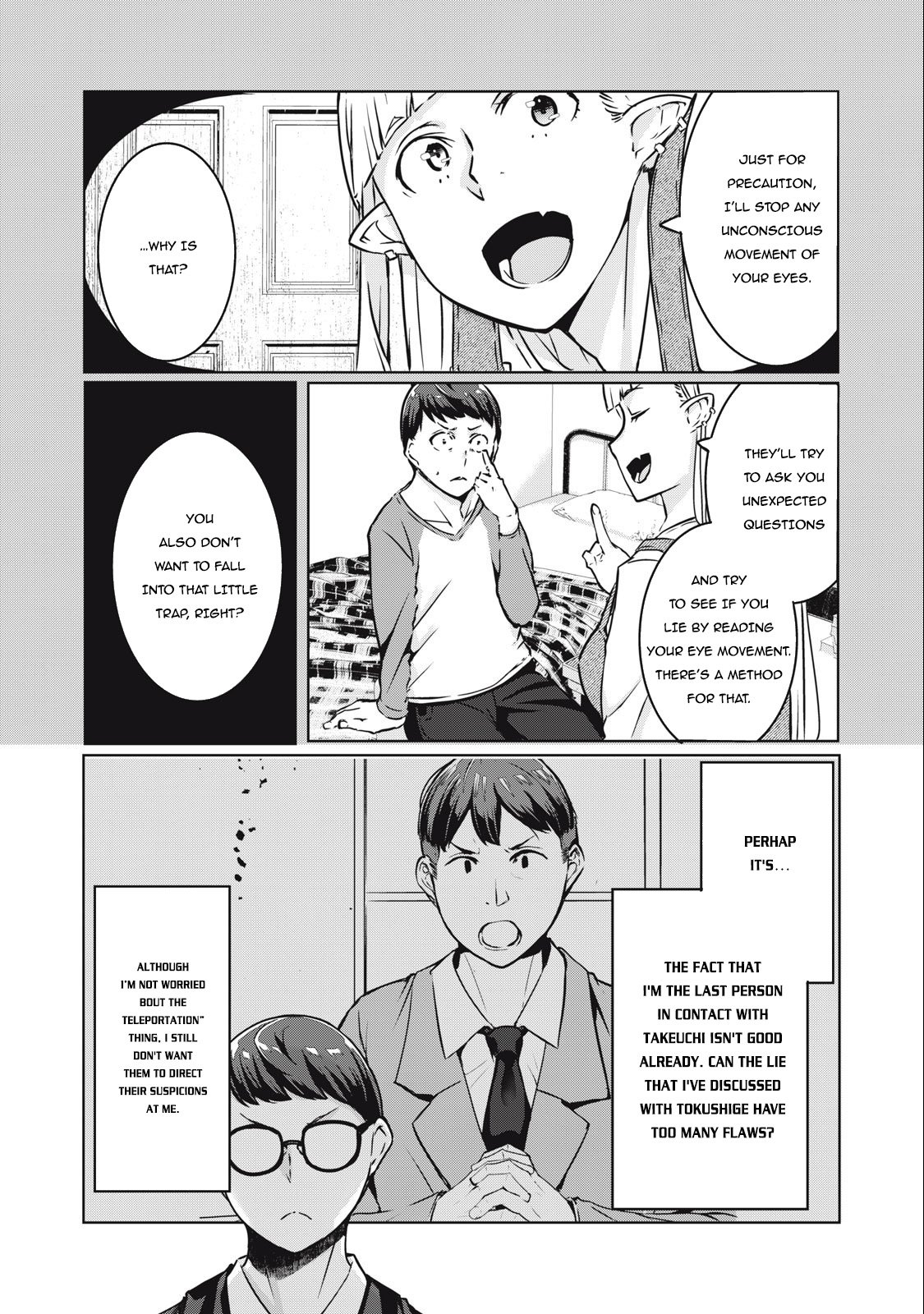 Page 7 of Chapter 14