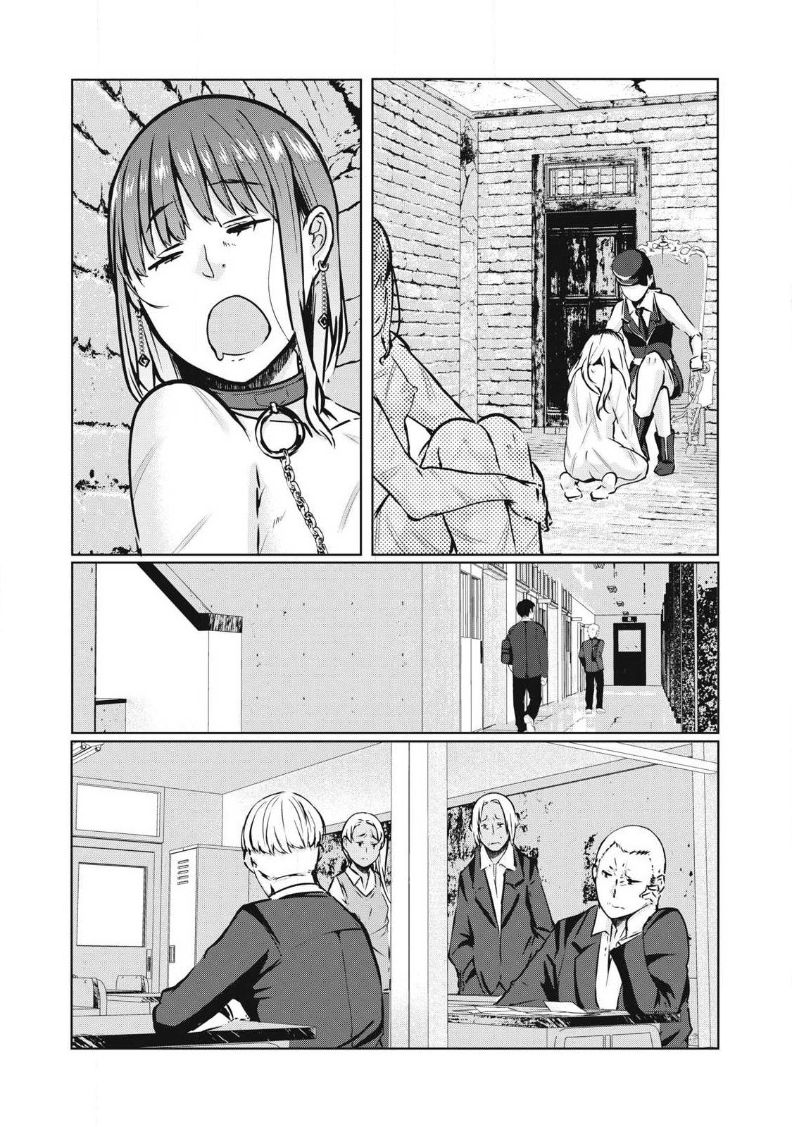 Page 3 of Chapter 17