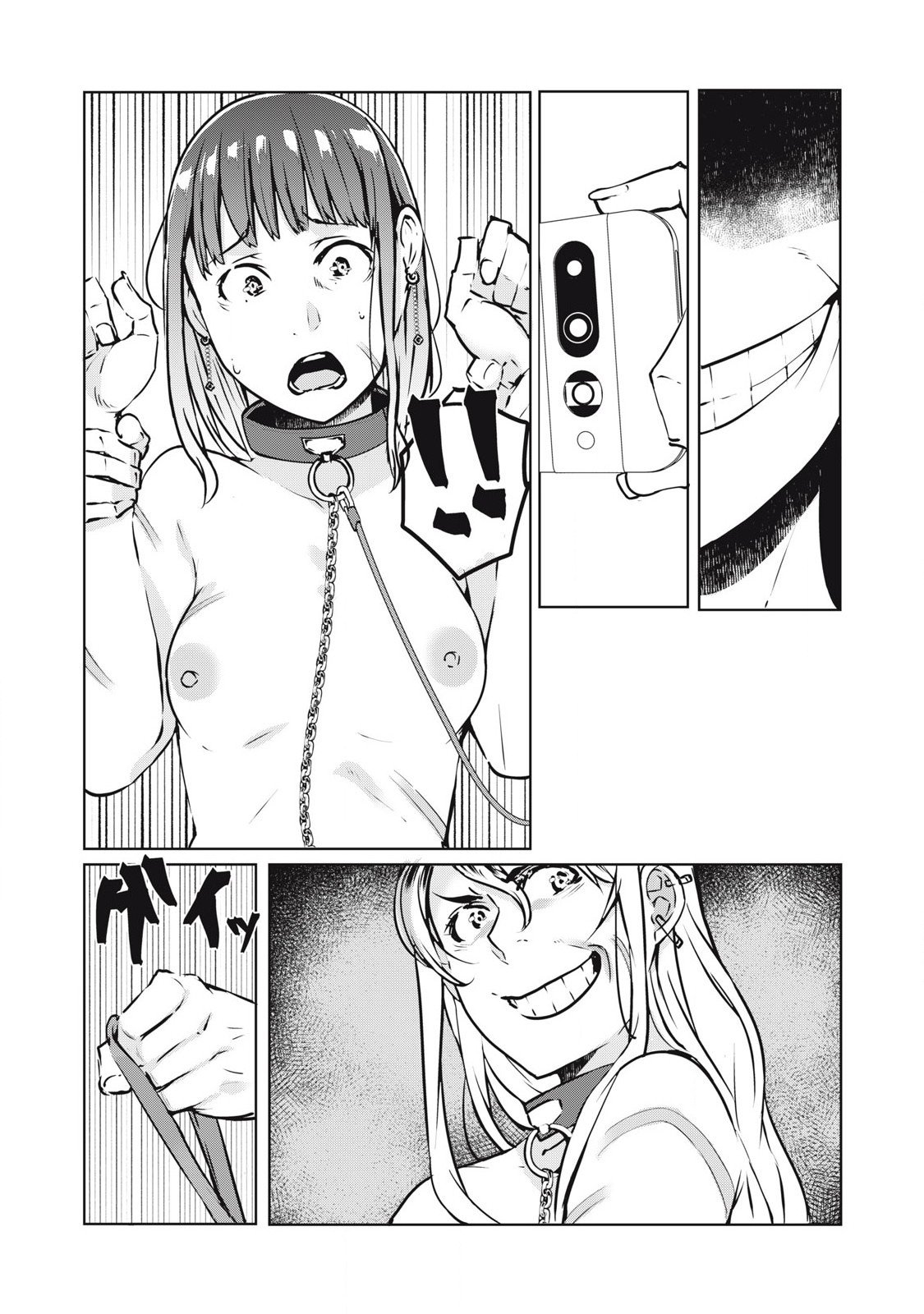 Page 8 of Chapter 18